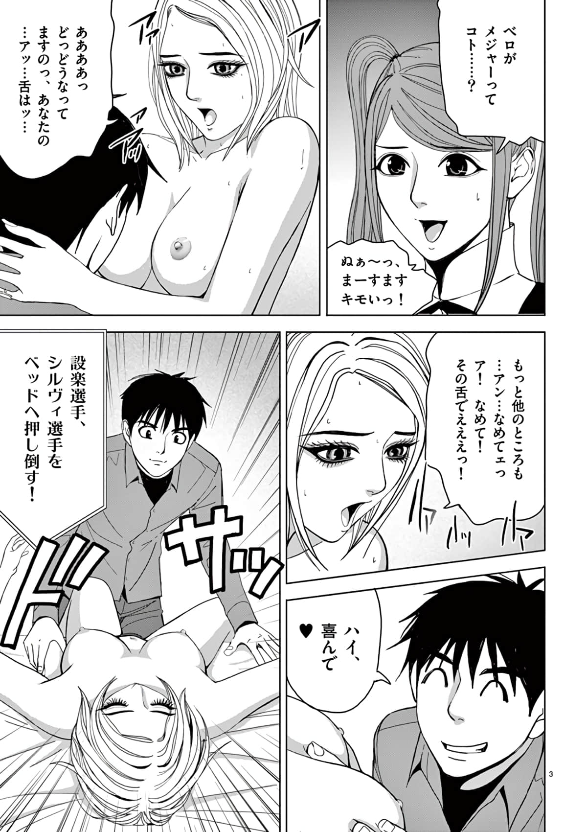 Page 139