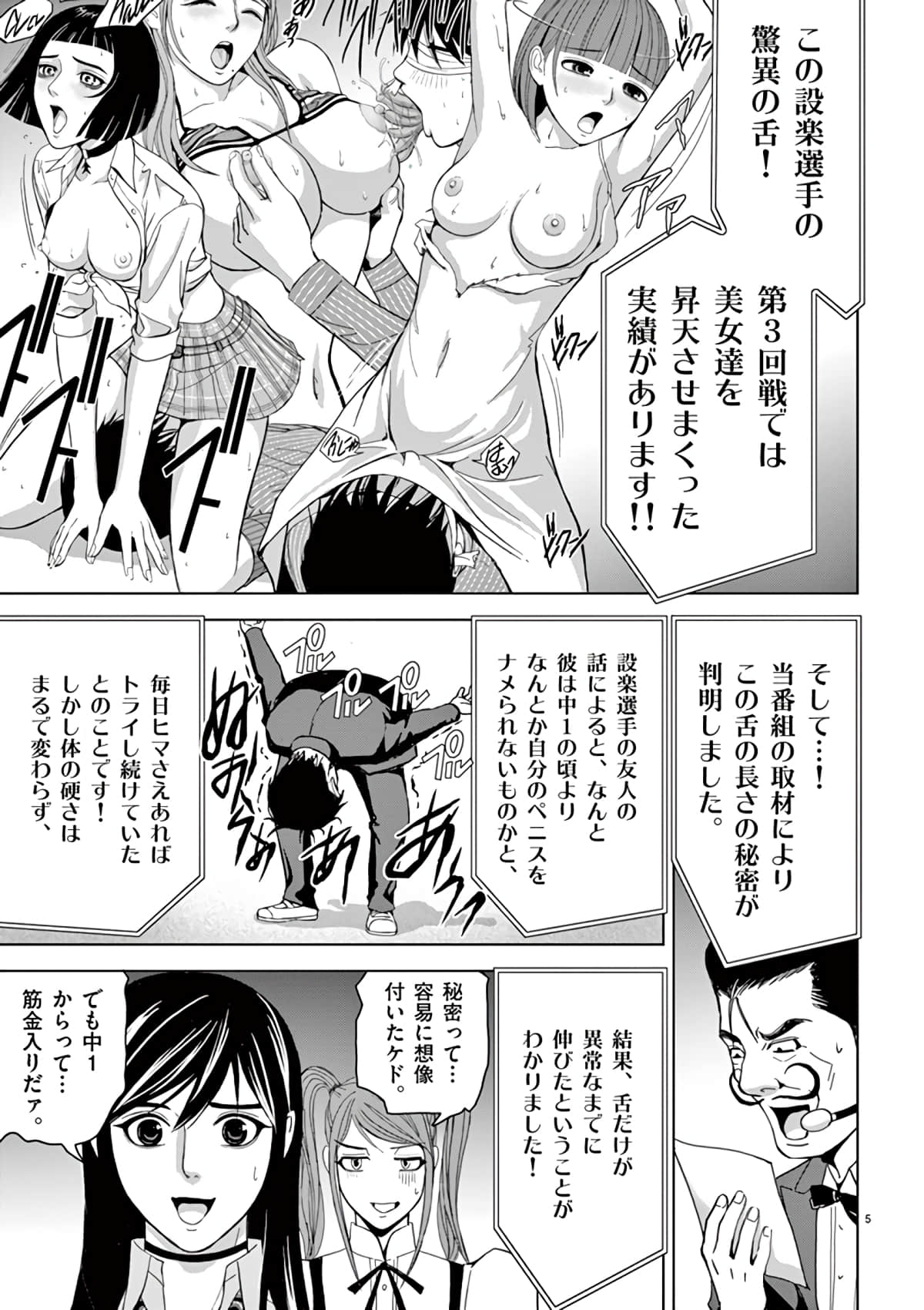 Page 141