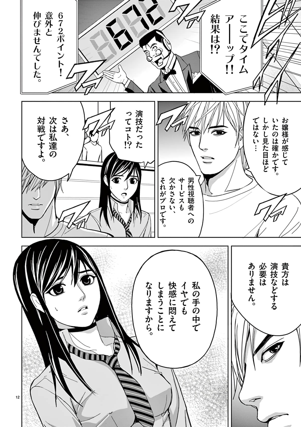 Page 148