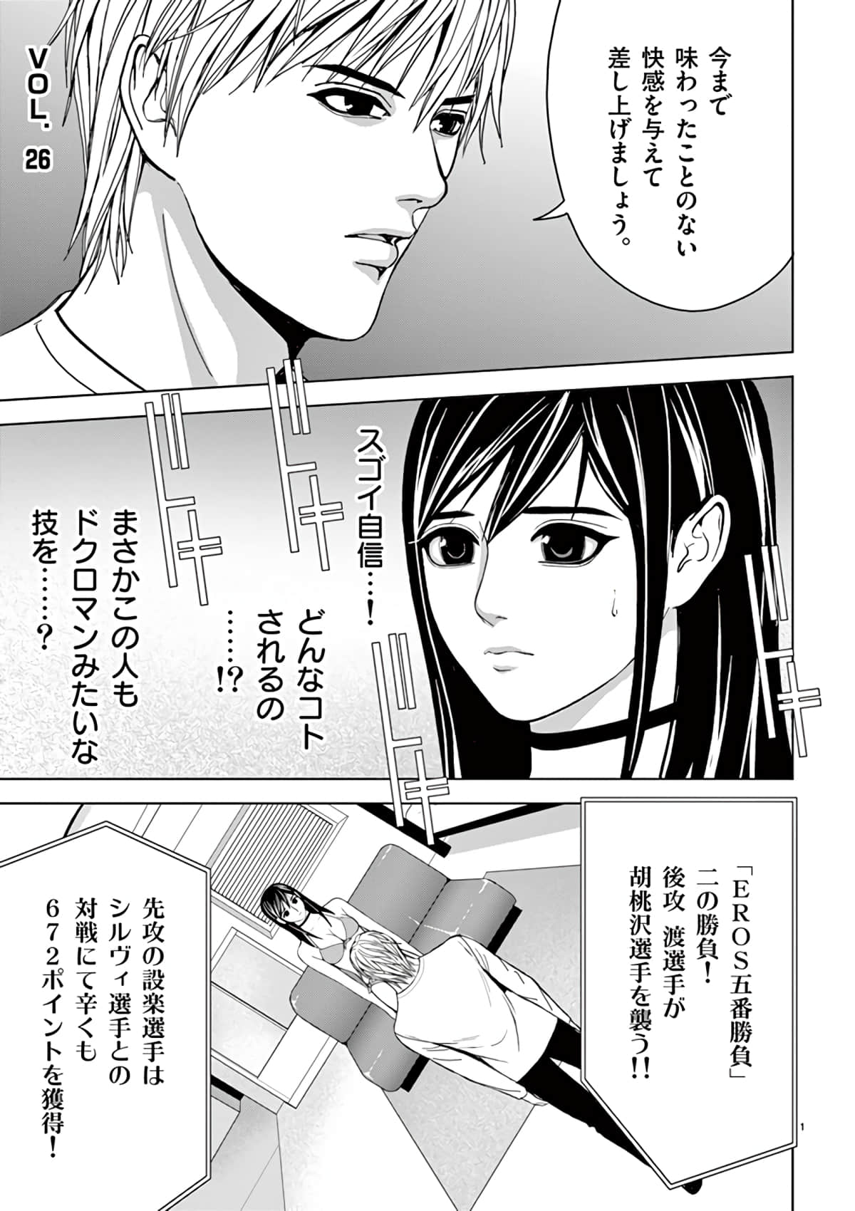 Page 149