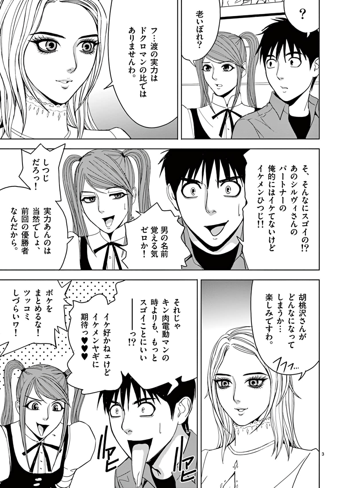 Page 151