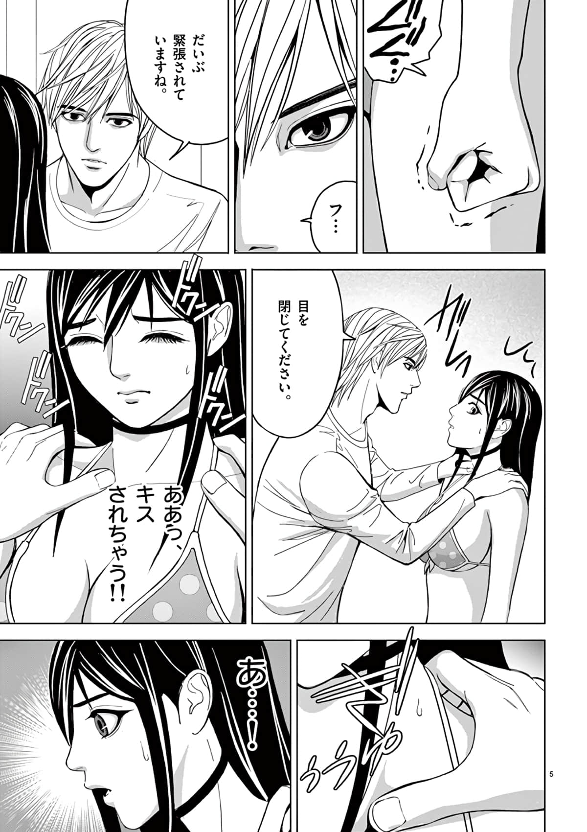 Page 153