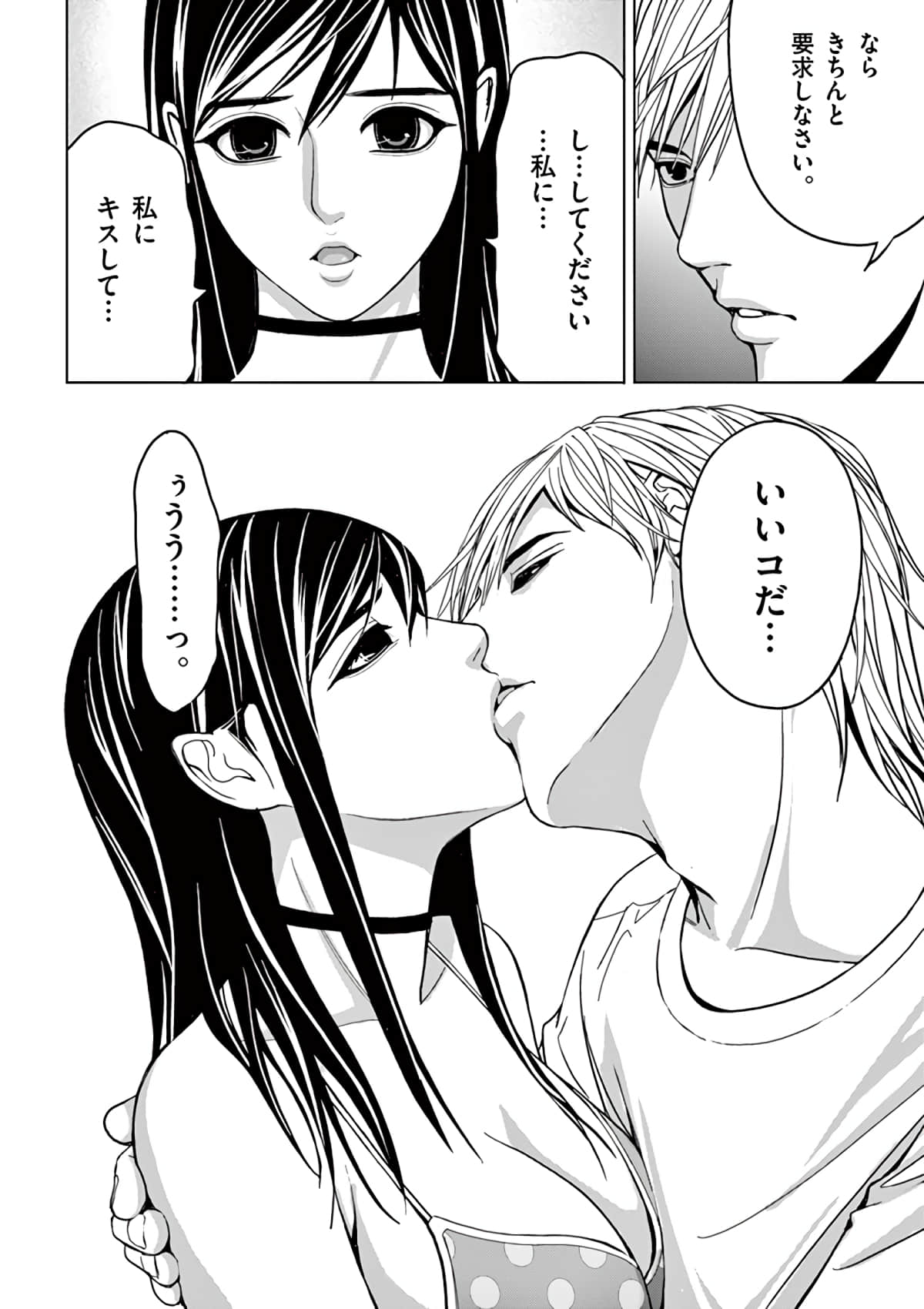 Page 156