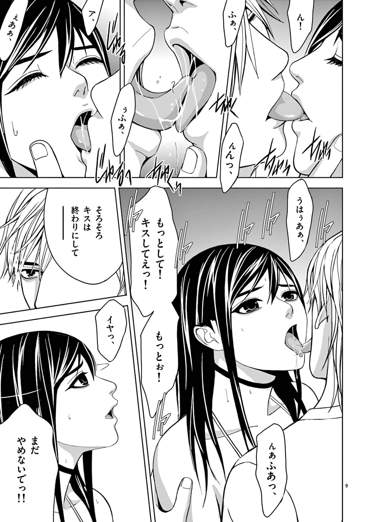 Page 157