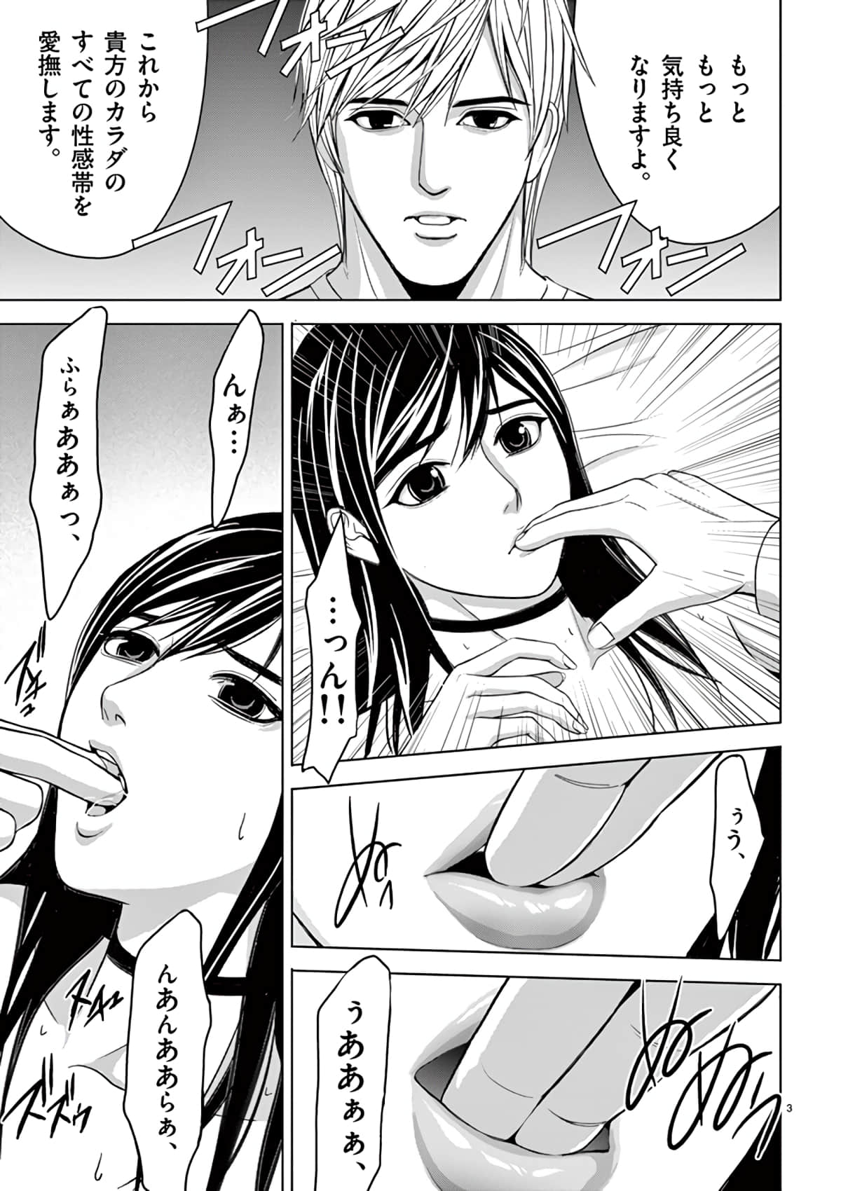 Page 175