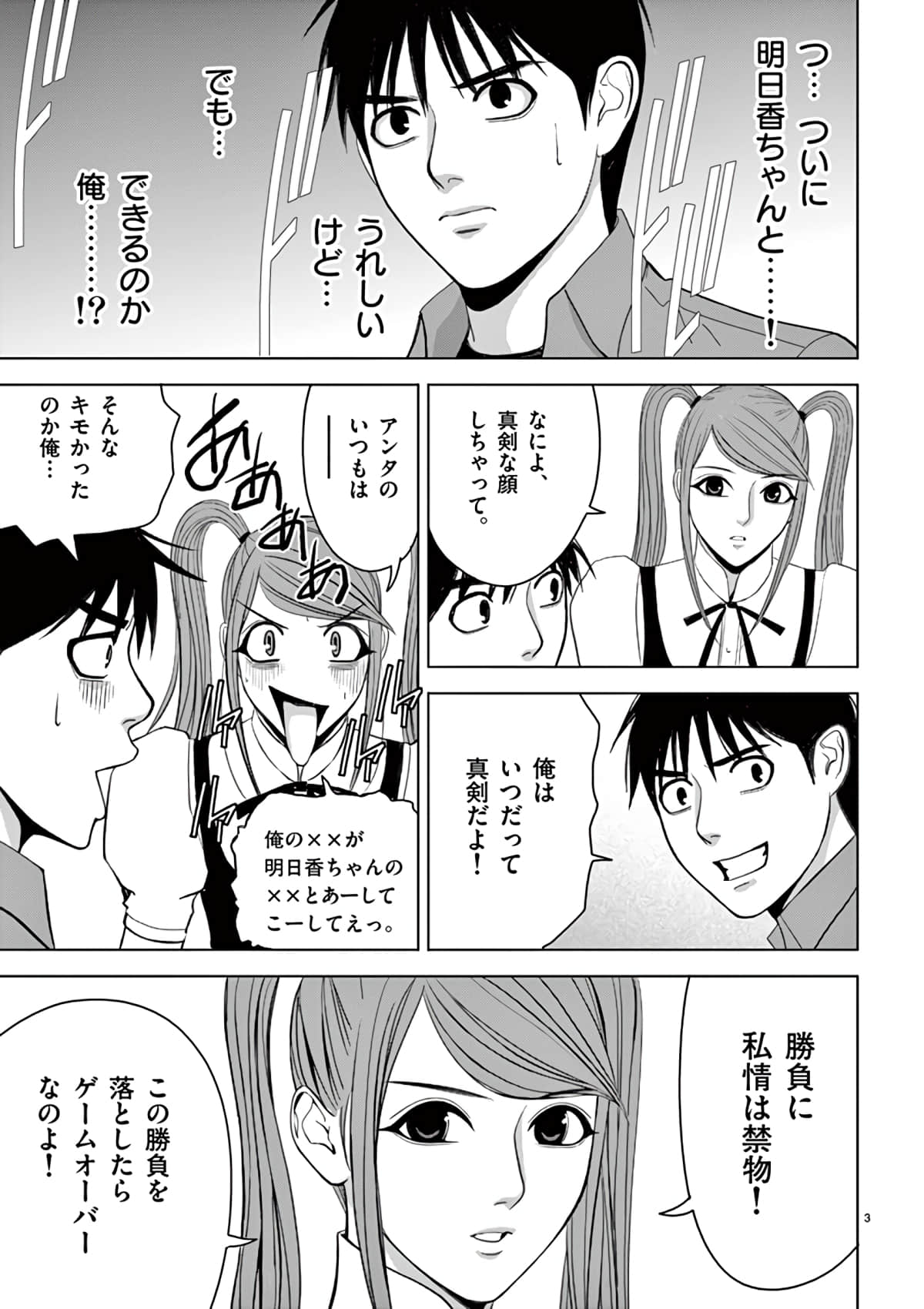 Page 187