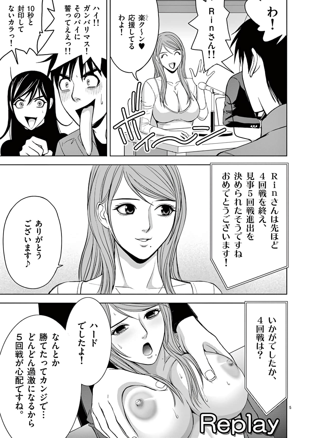 Page 189