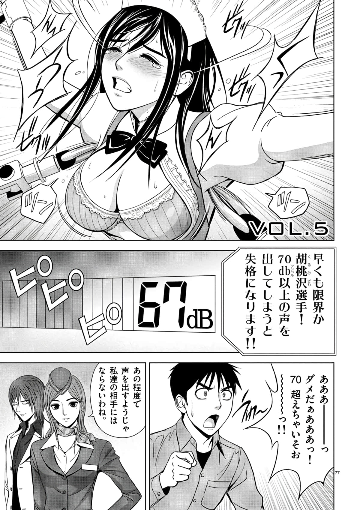 Page 55