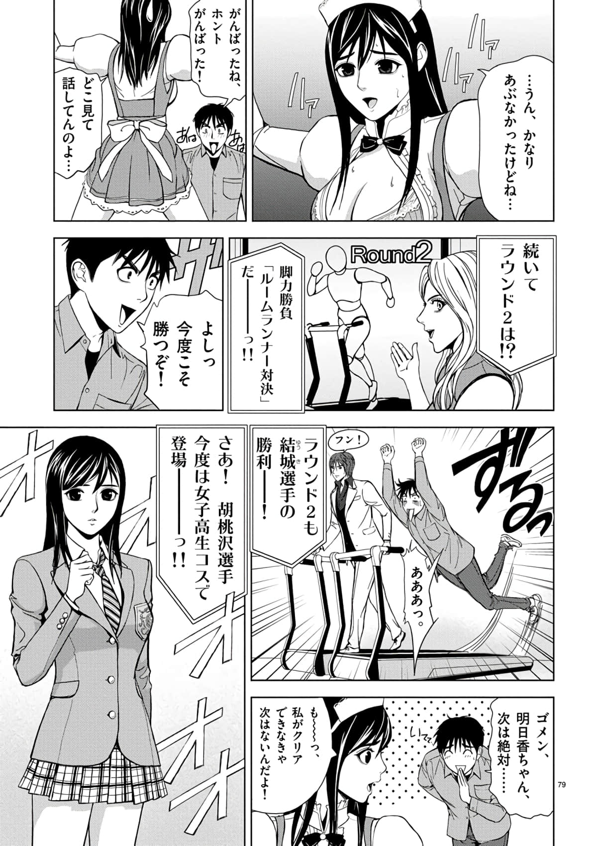 Page 57
