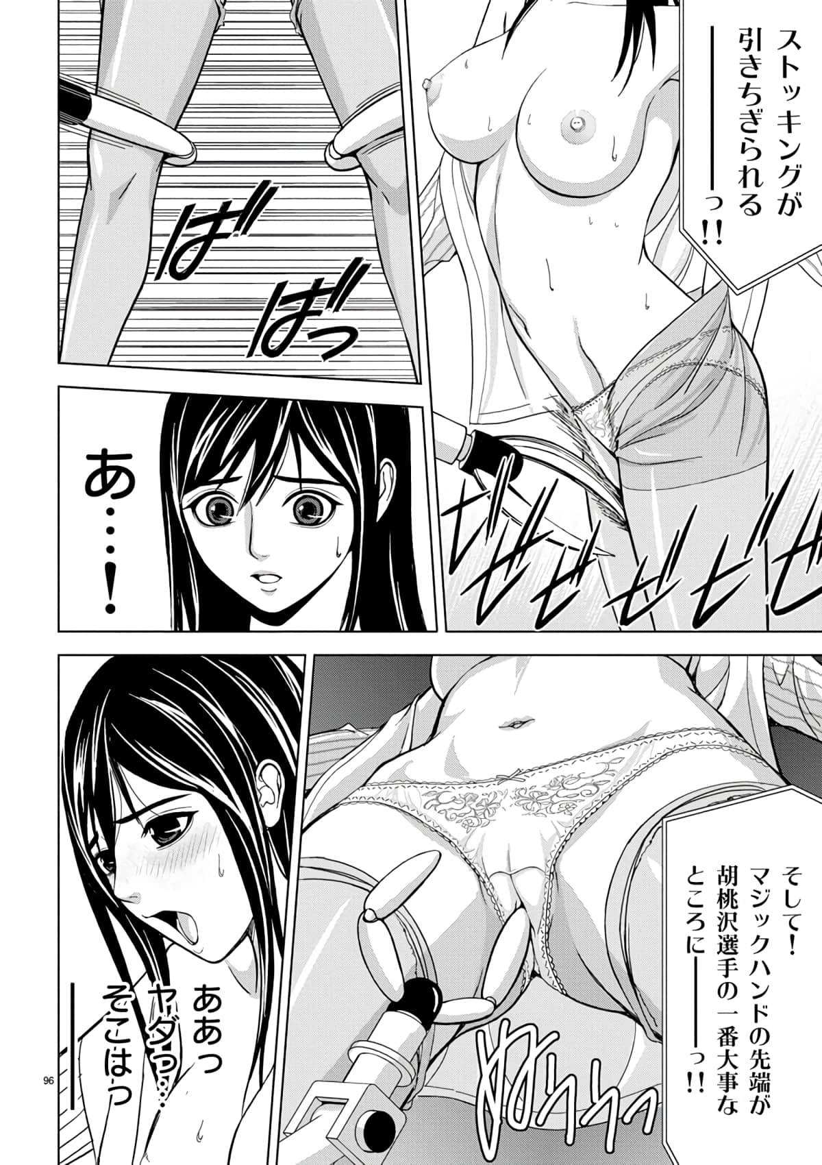 Page 74