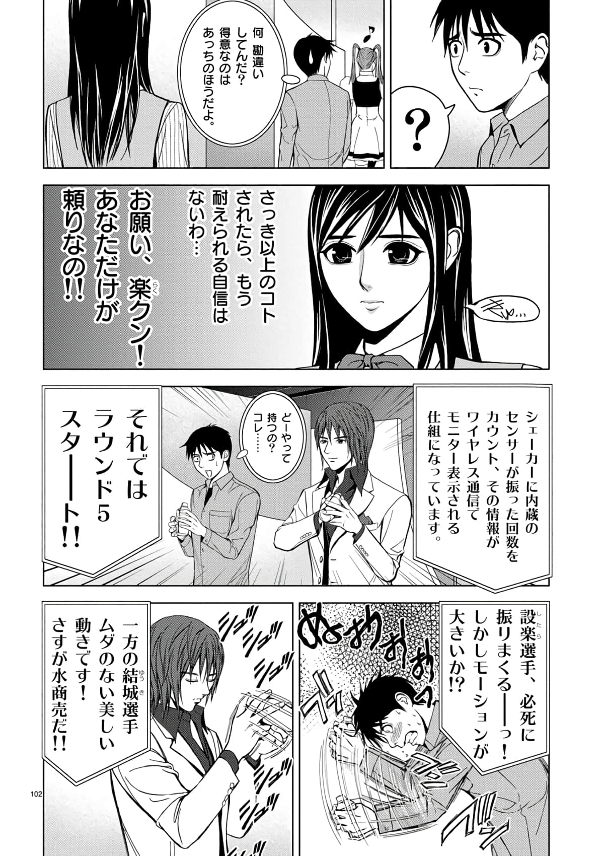 Page 80