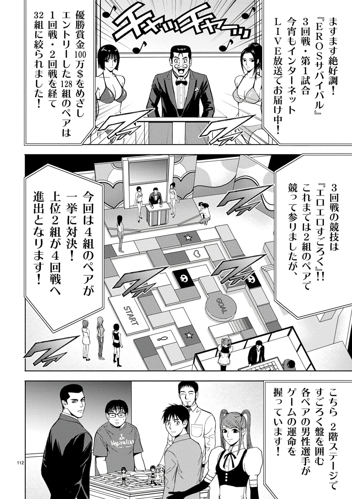 Page 90
