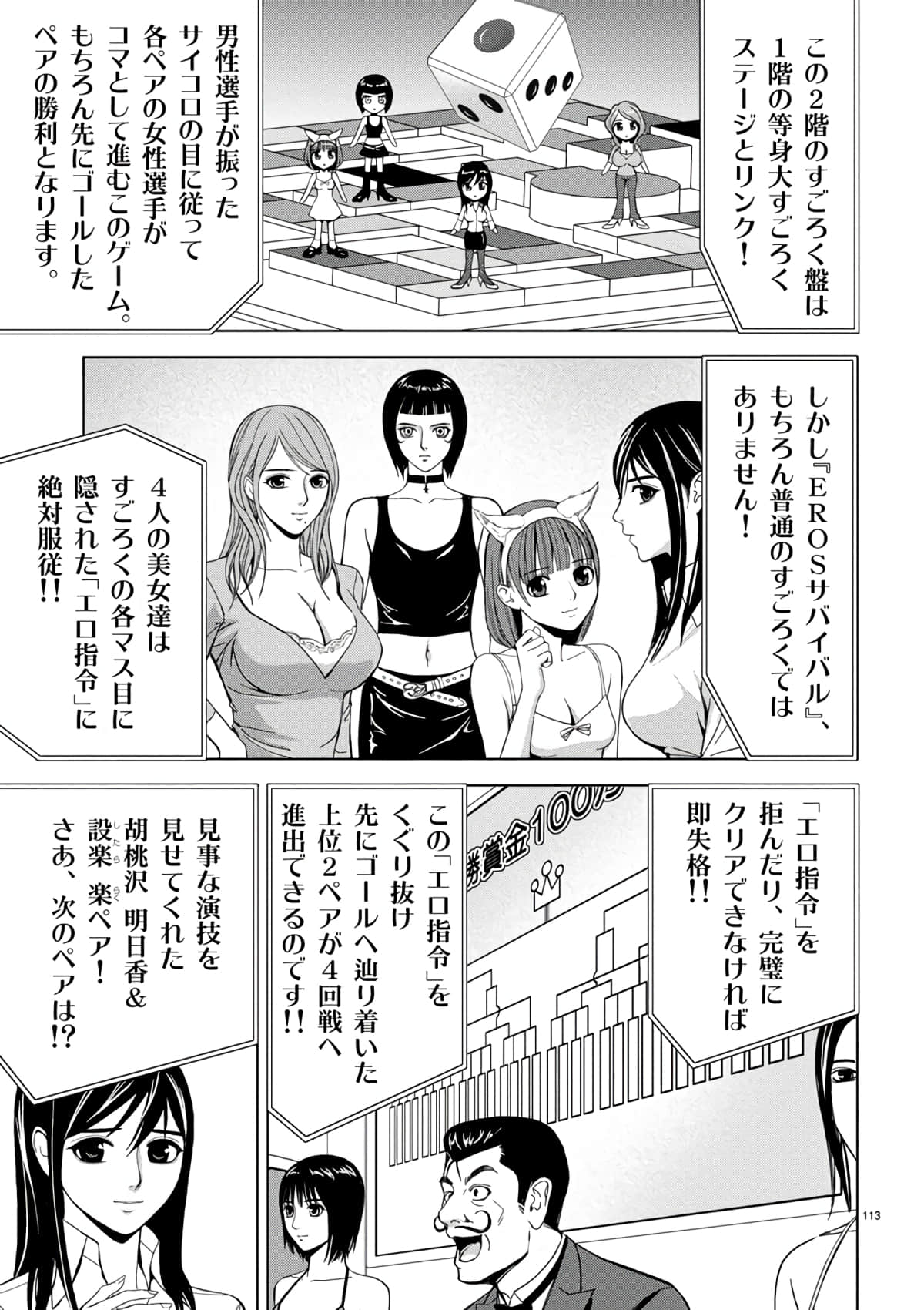 Page 91