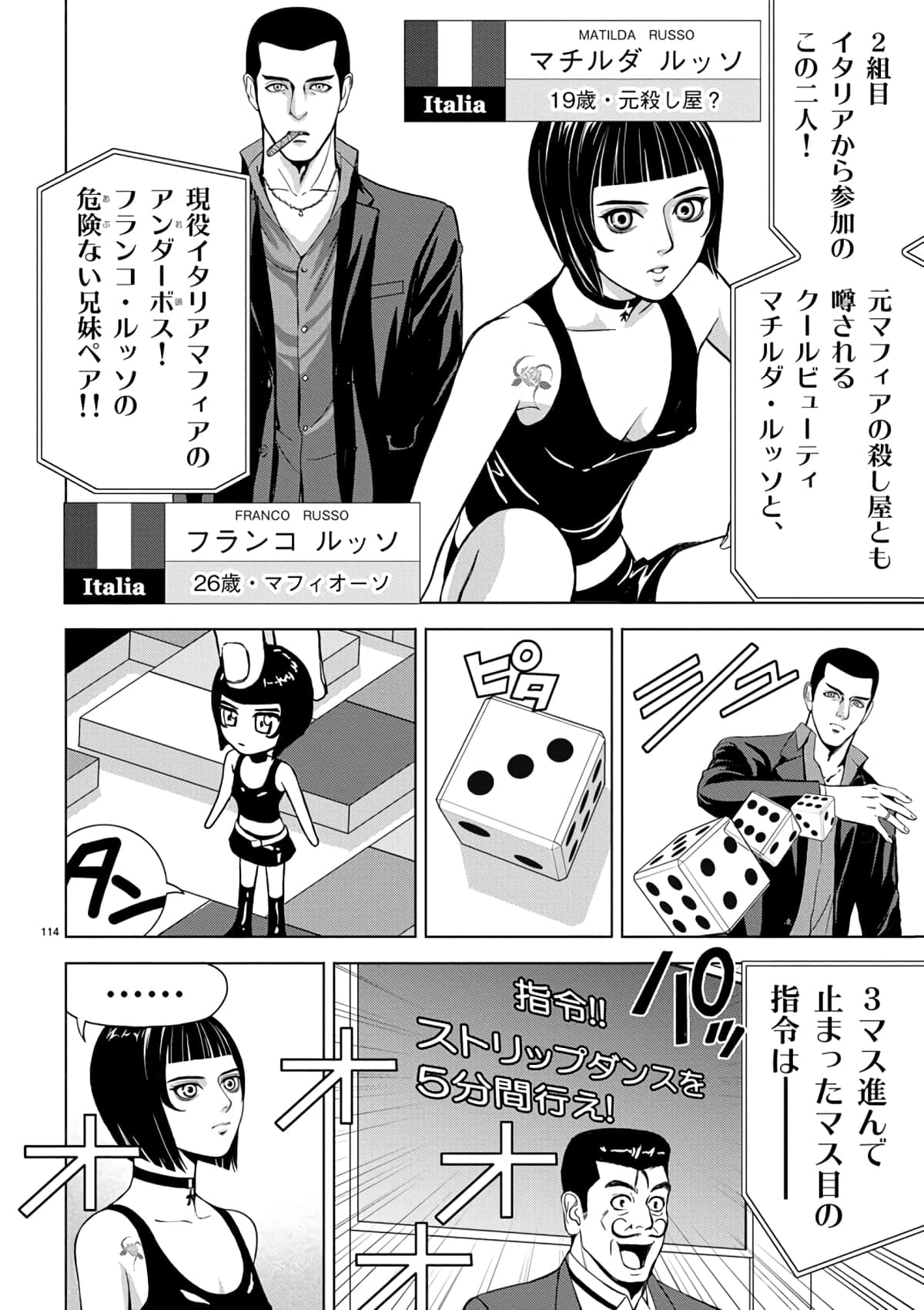 Page 92