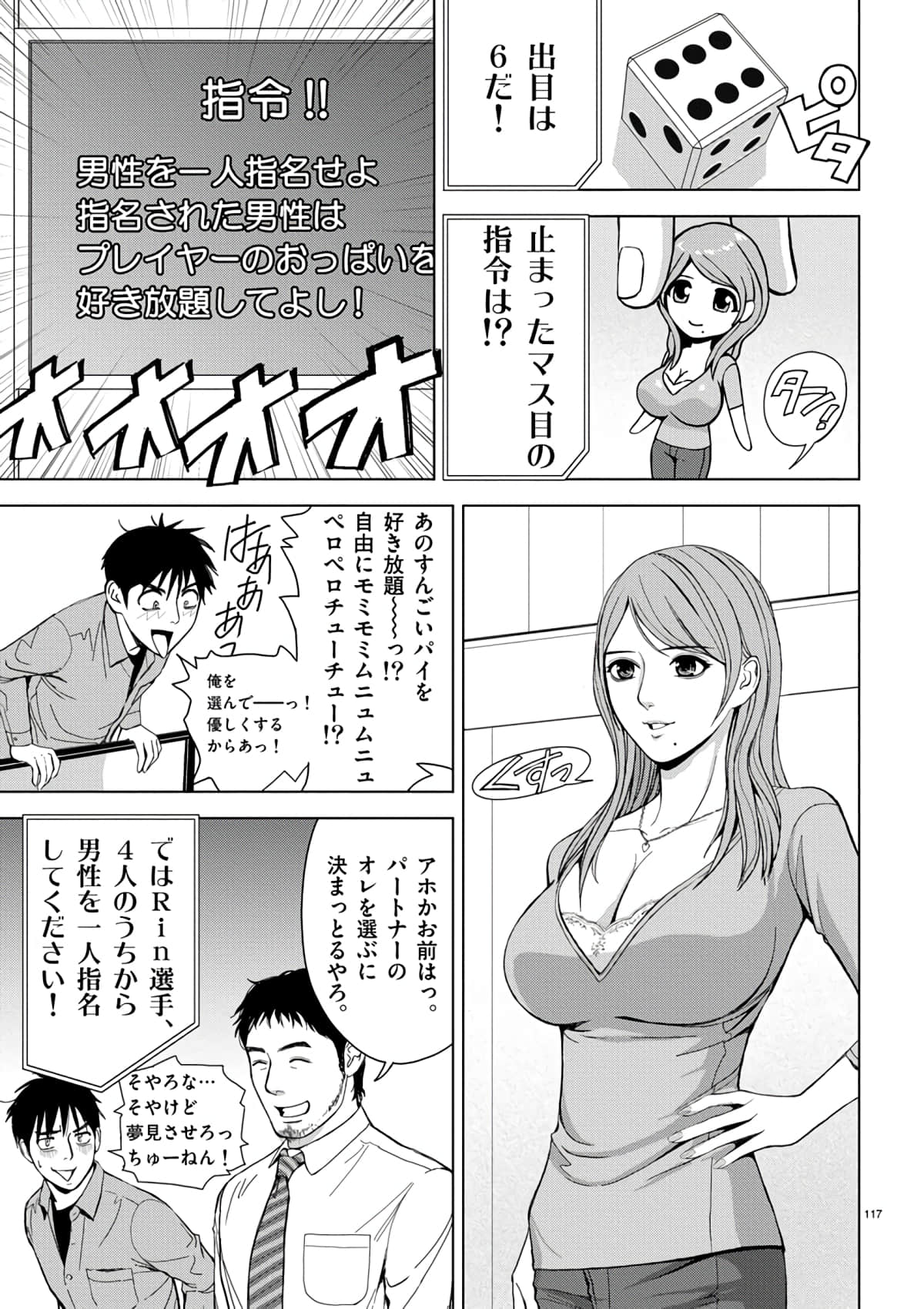 Page 95