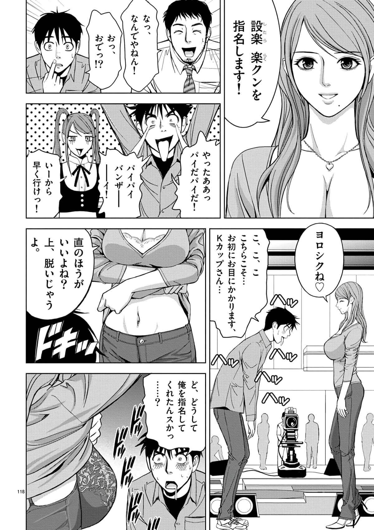 Page 96