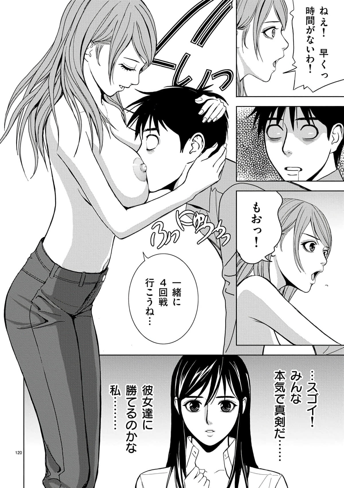 Page 98