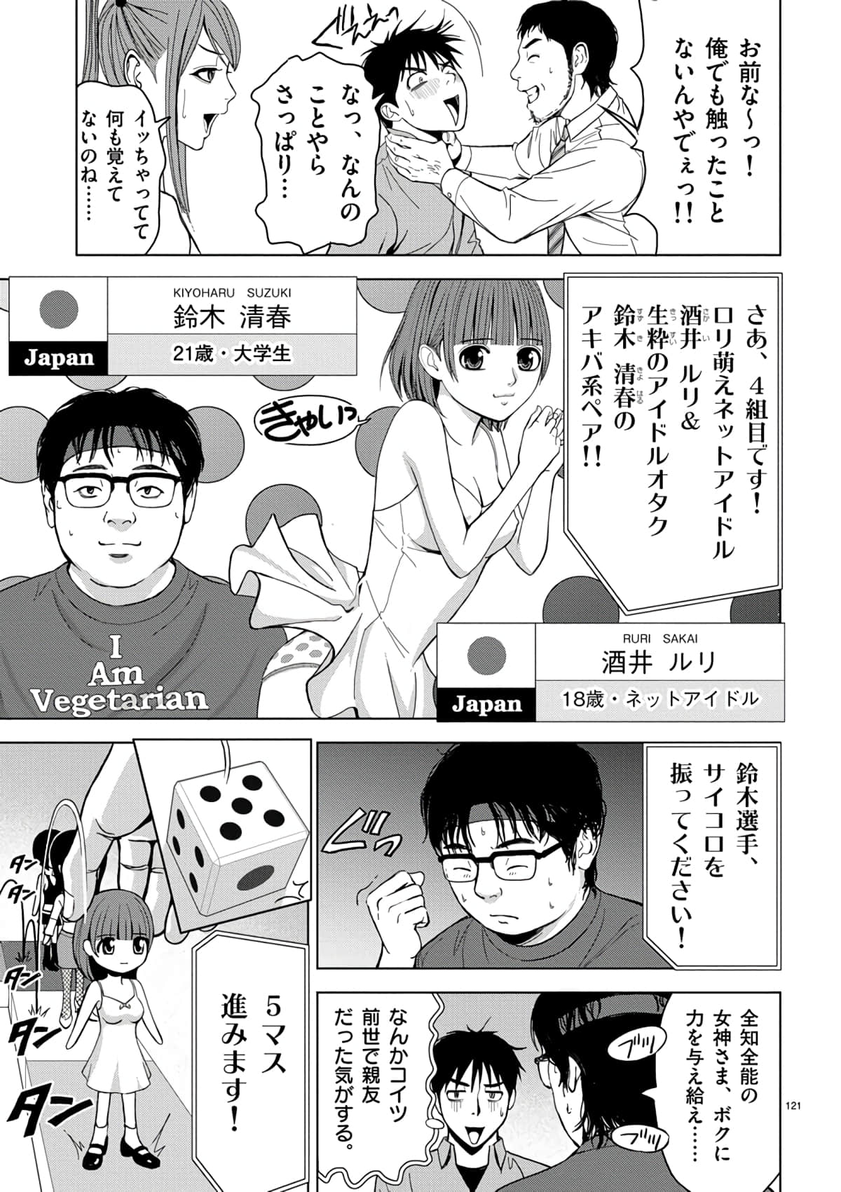 Page 99