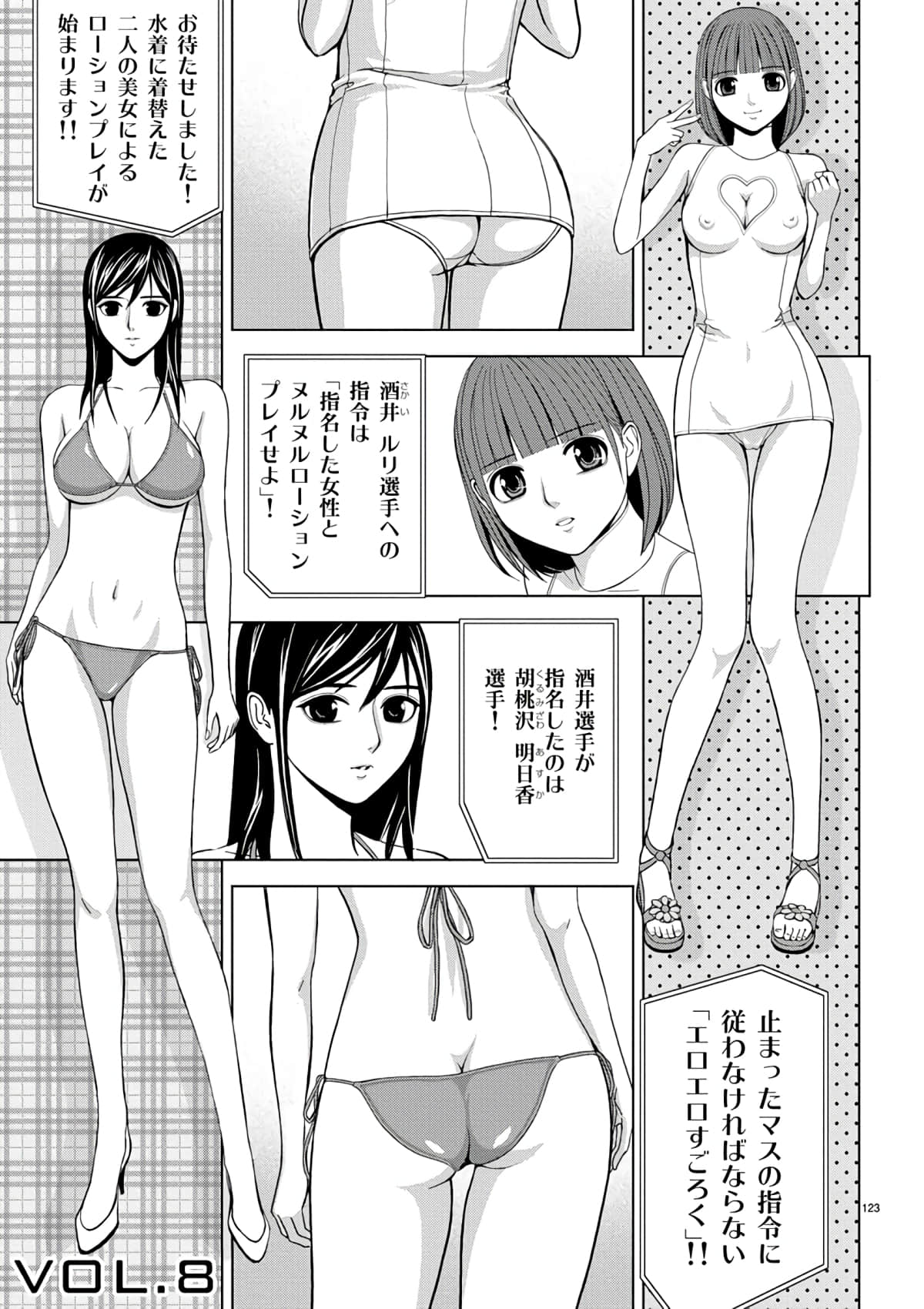 Page 101