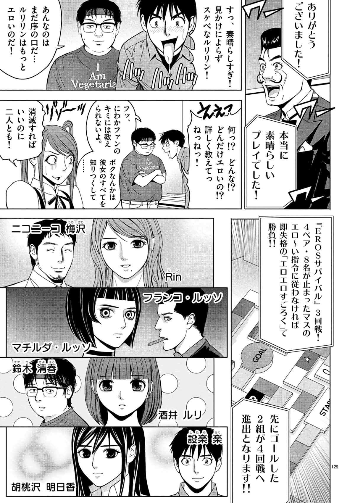 Page 107