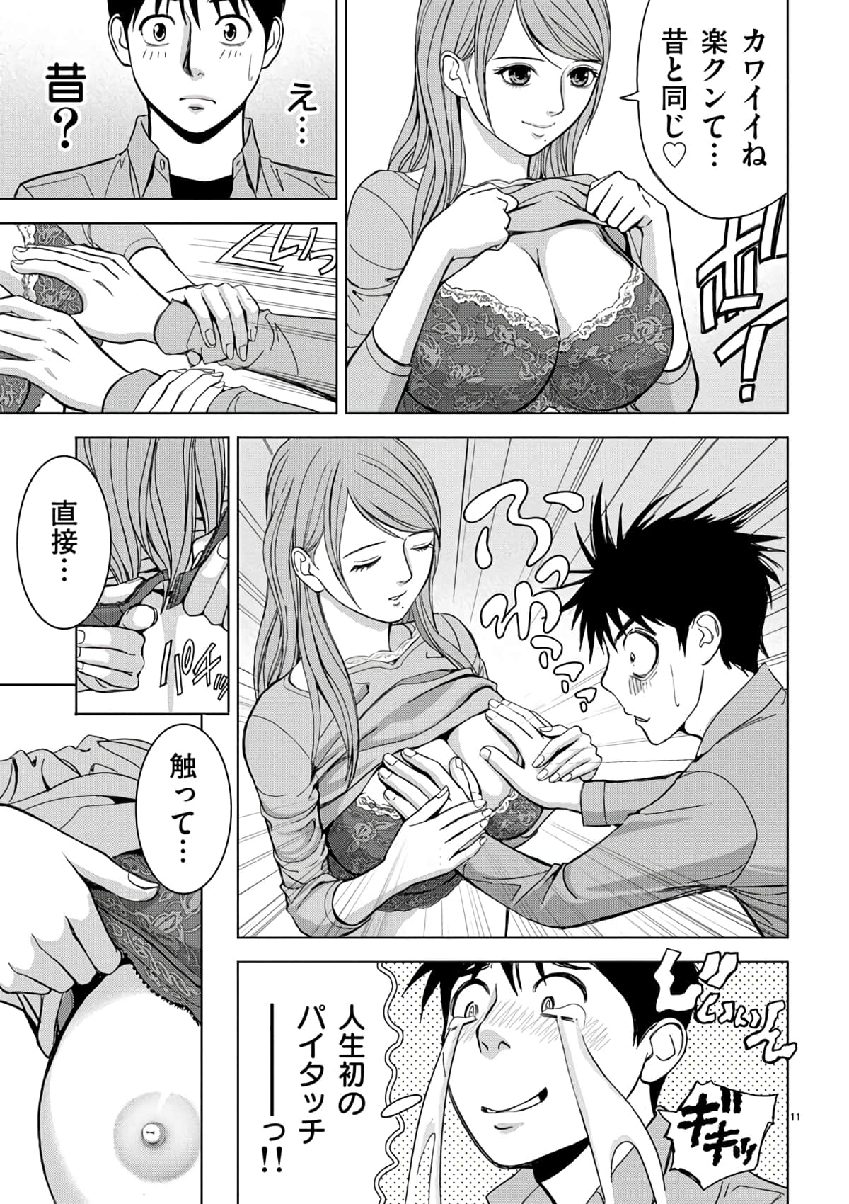 Page 111