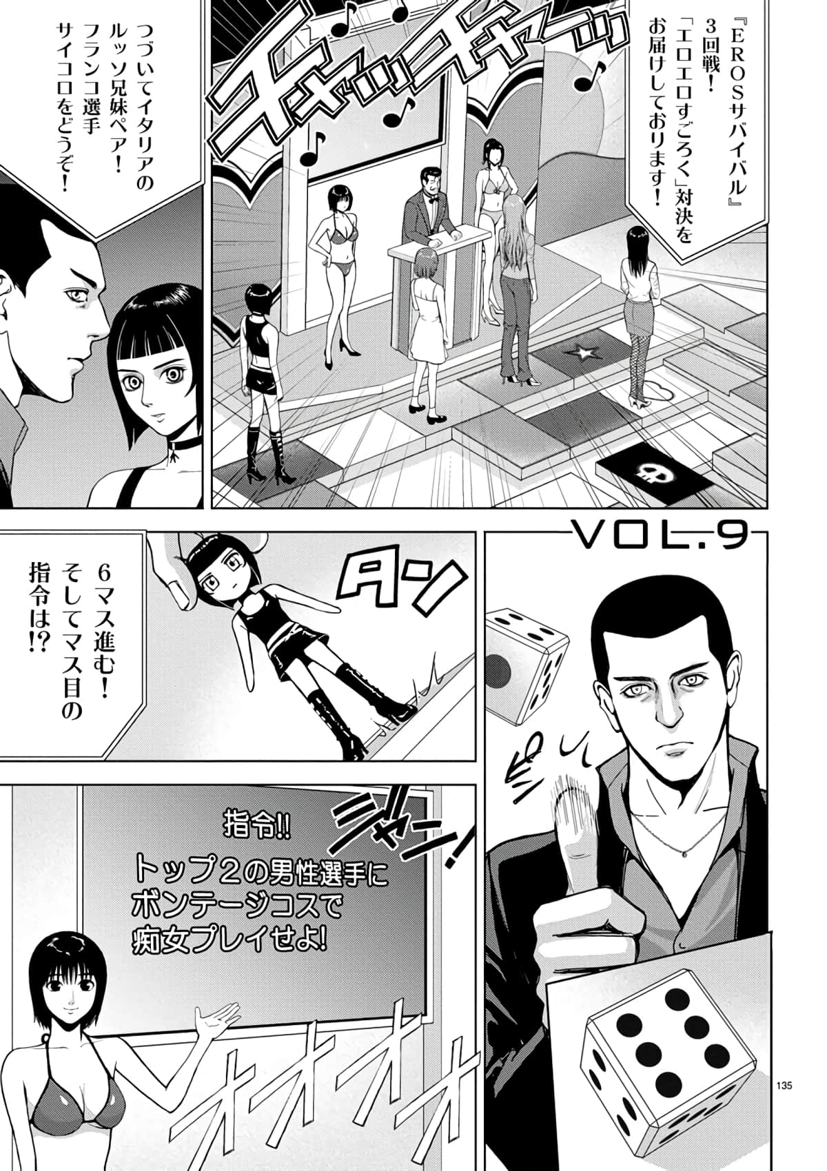 Page 113