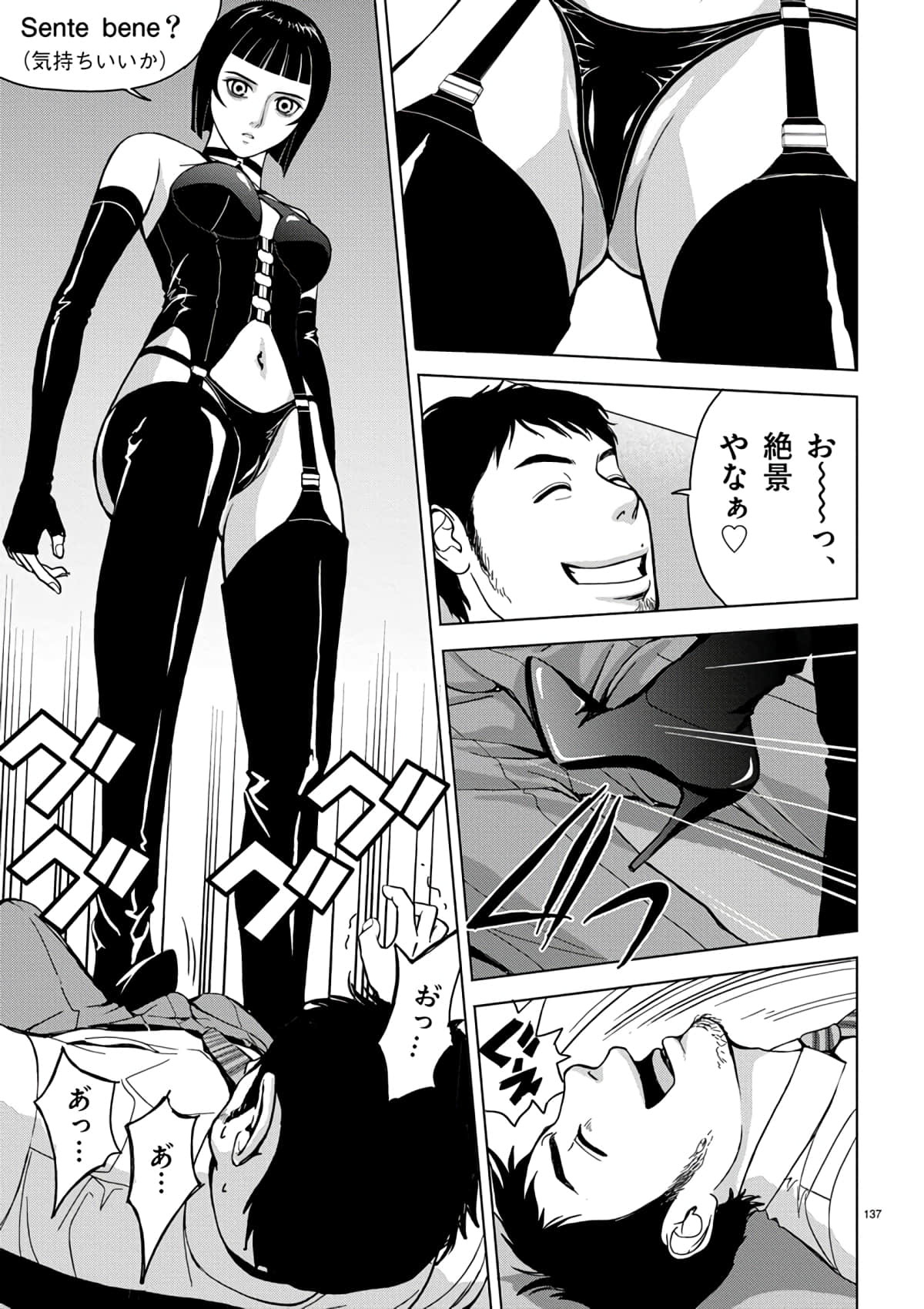 Page 115