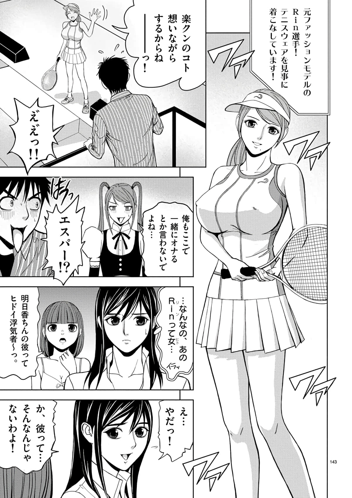 Page 121