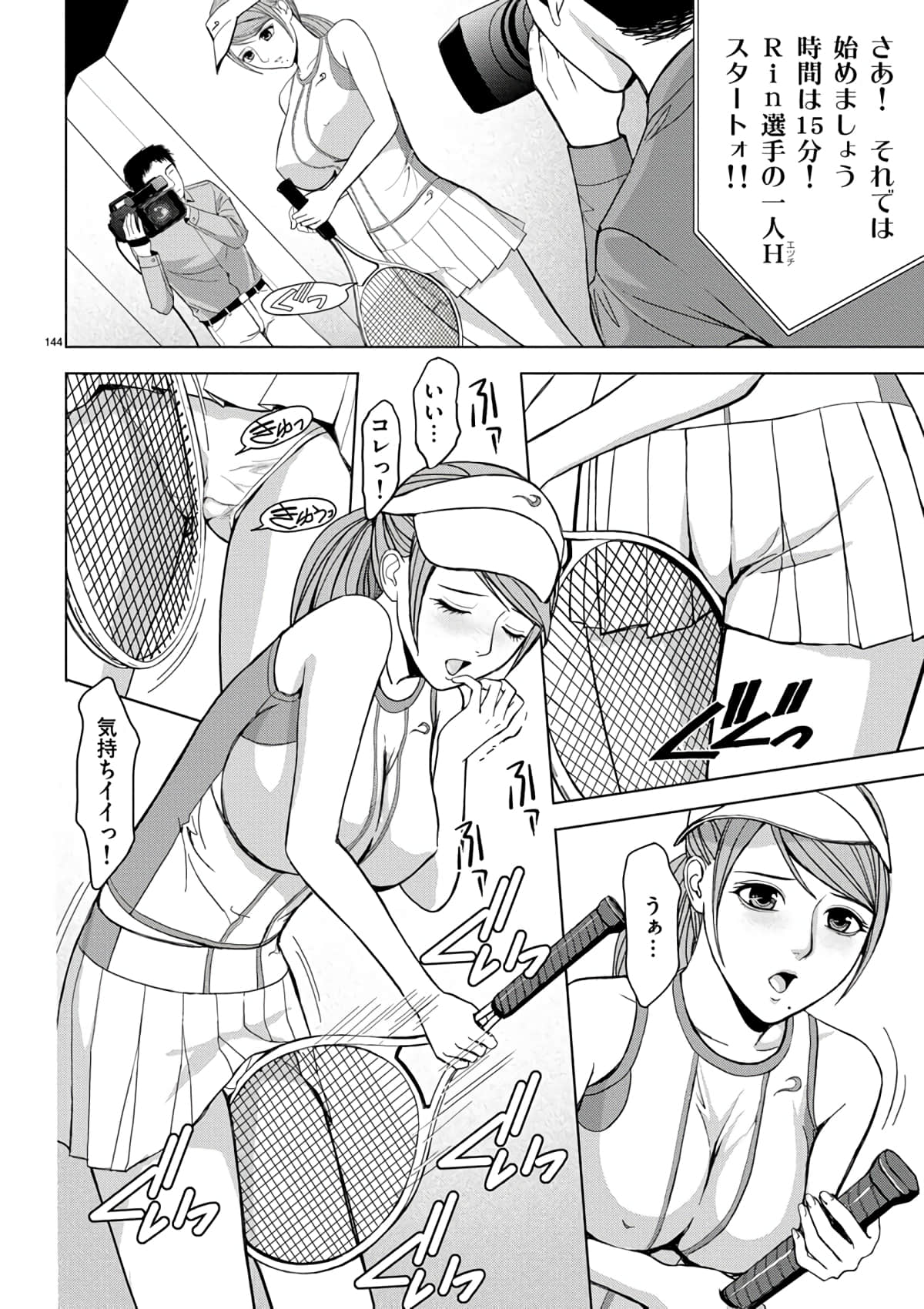 Page 122