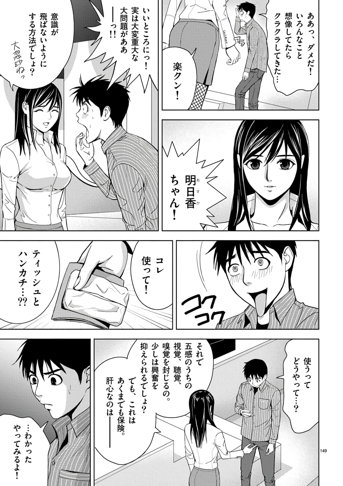 Page 127