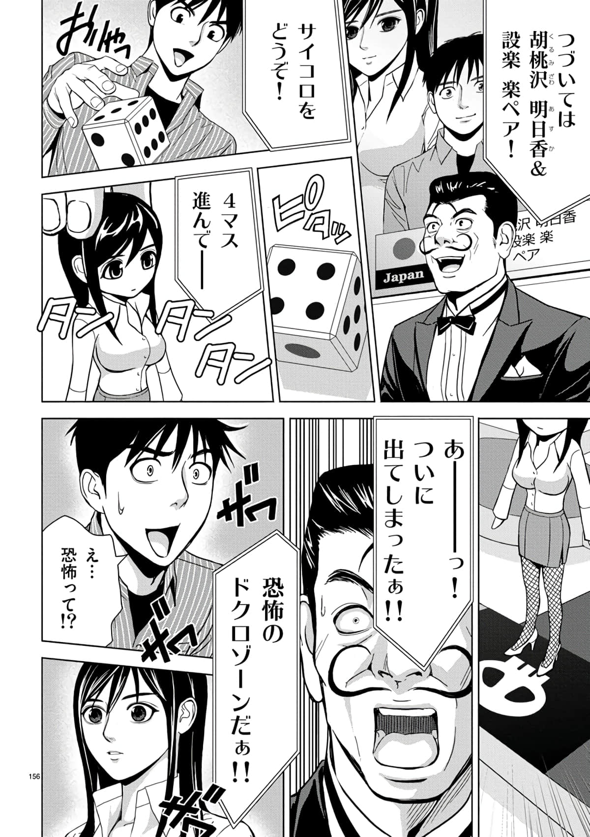 Page 134
