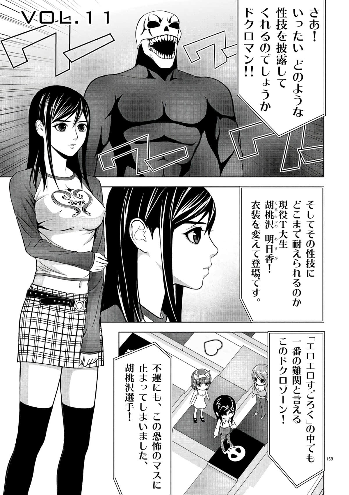 Page 137