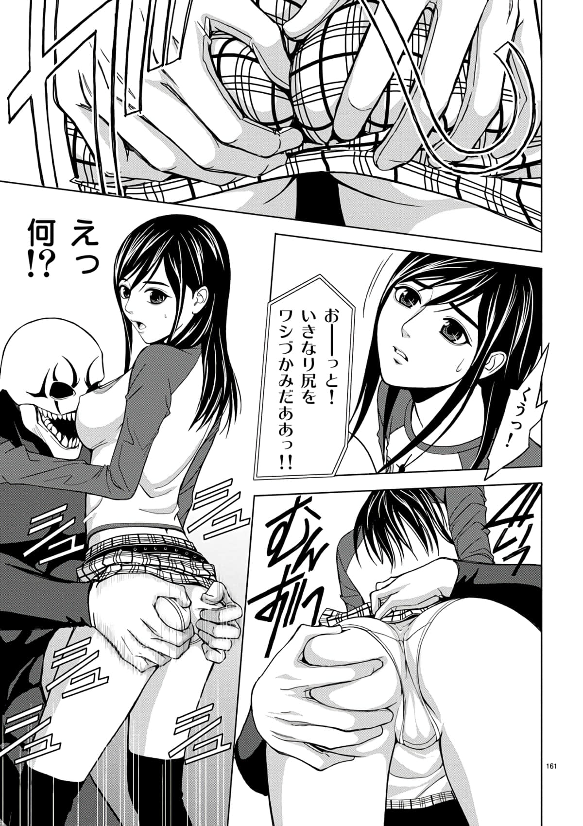 Page 139