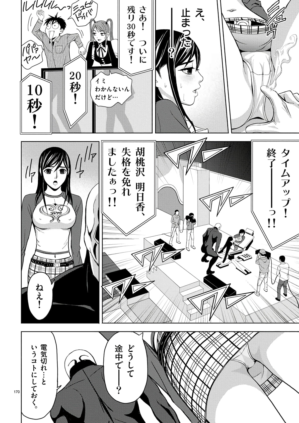 Page 148