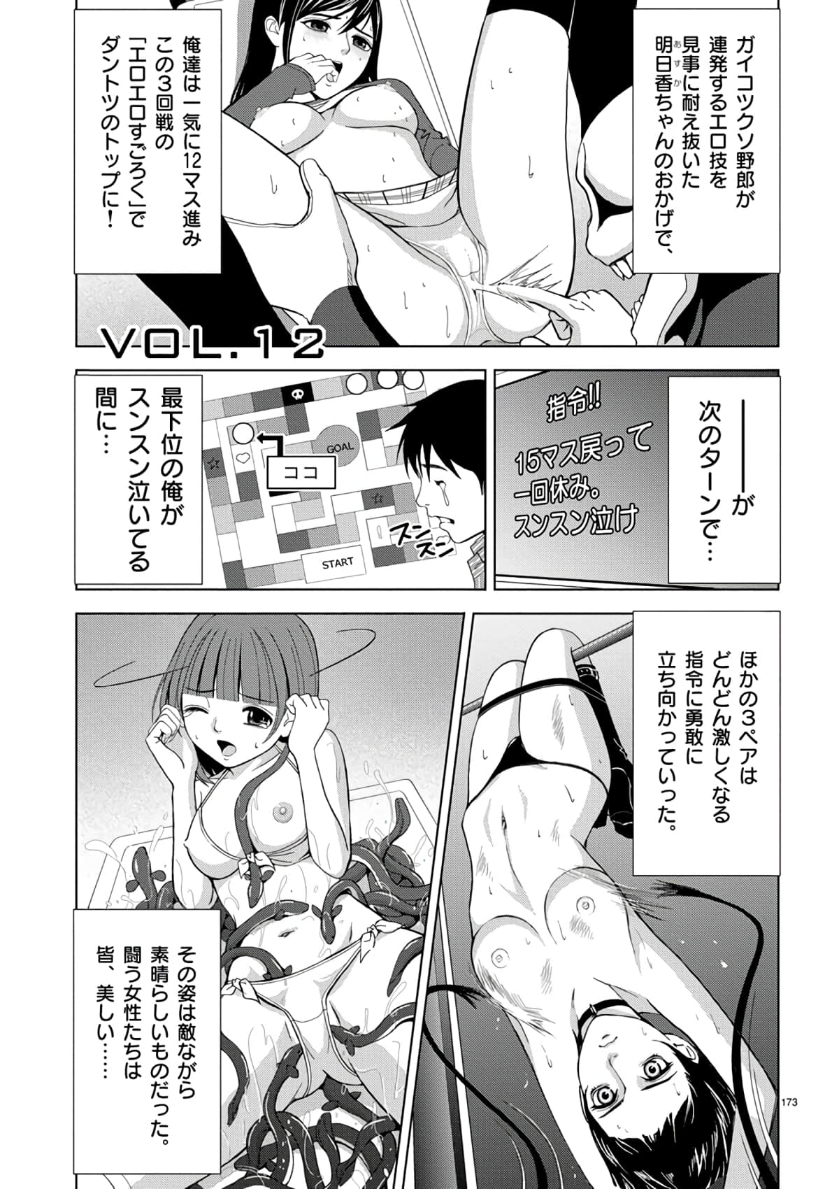 Page 151