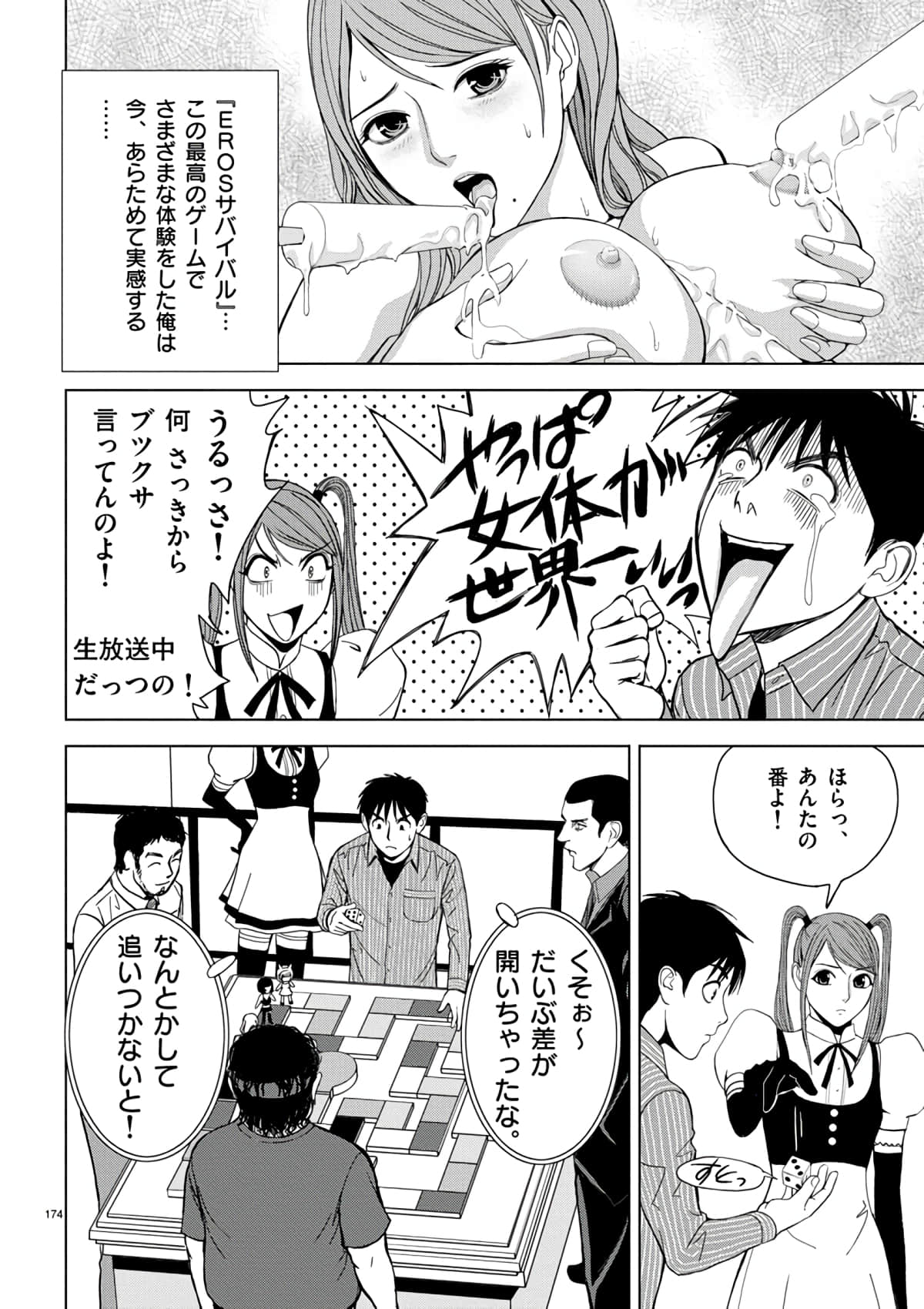 Page 152