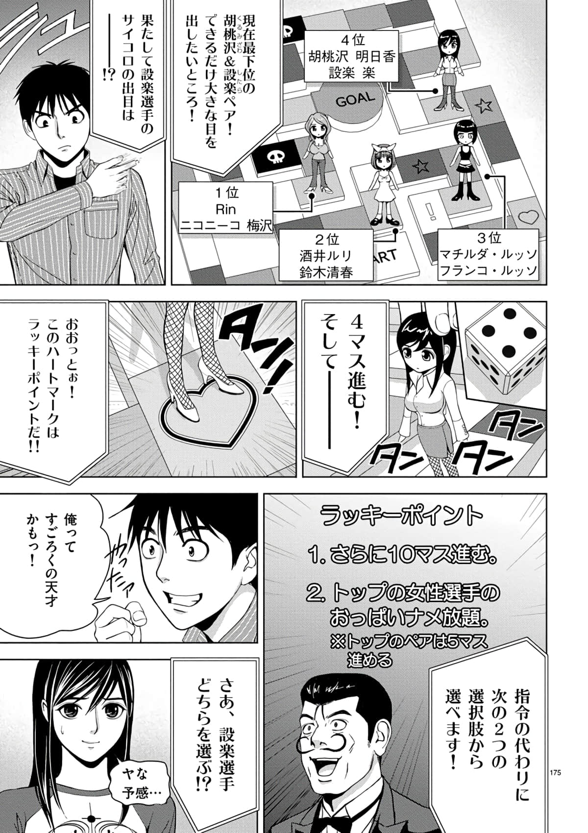 Page 153