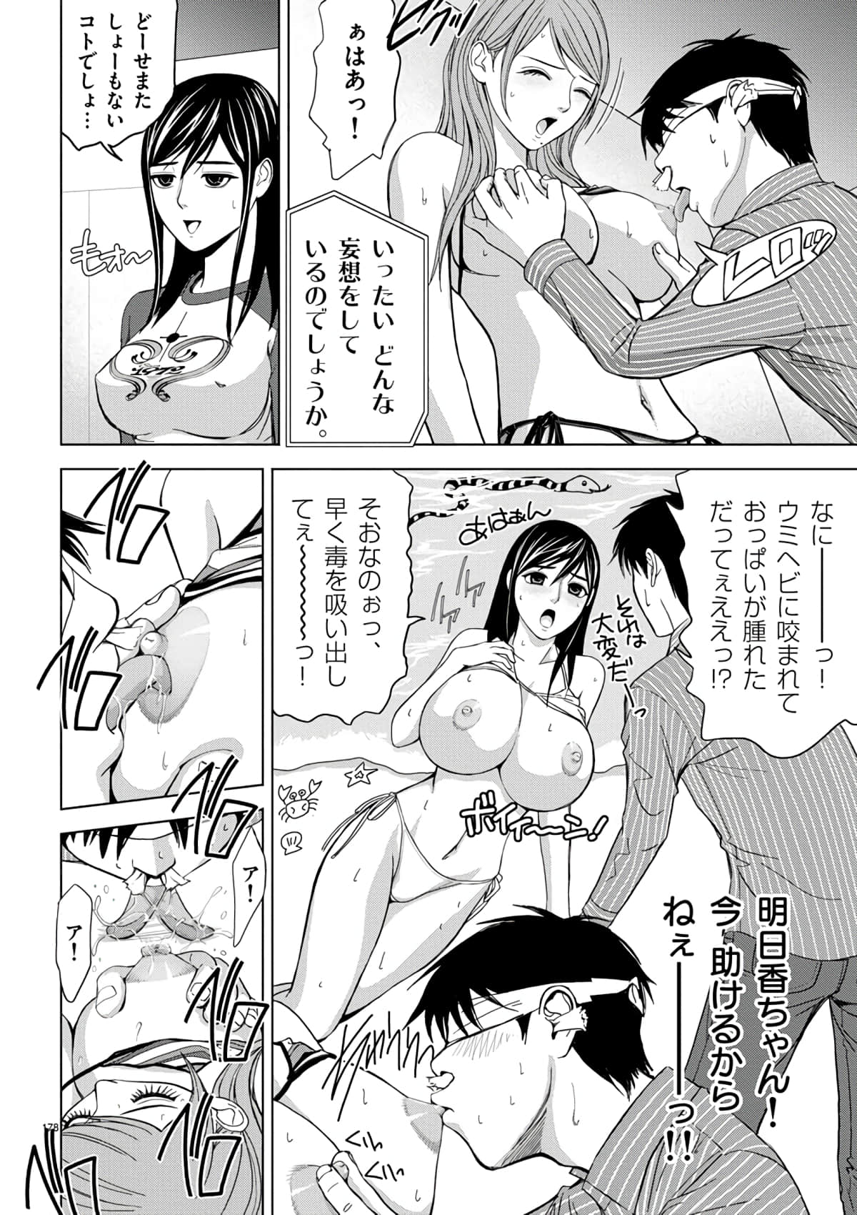 Page 156