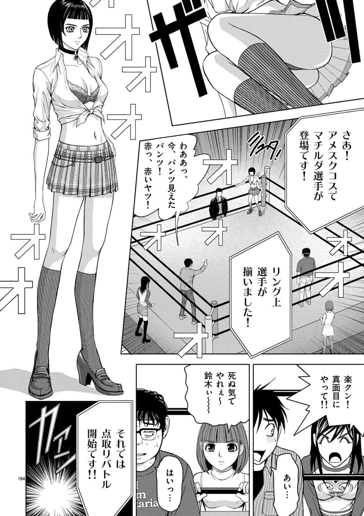Page 162