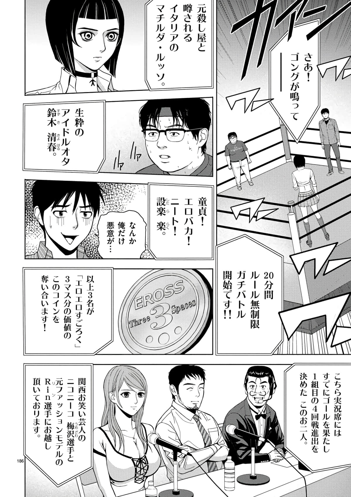 Page 164