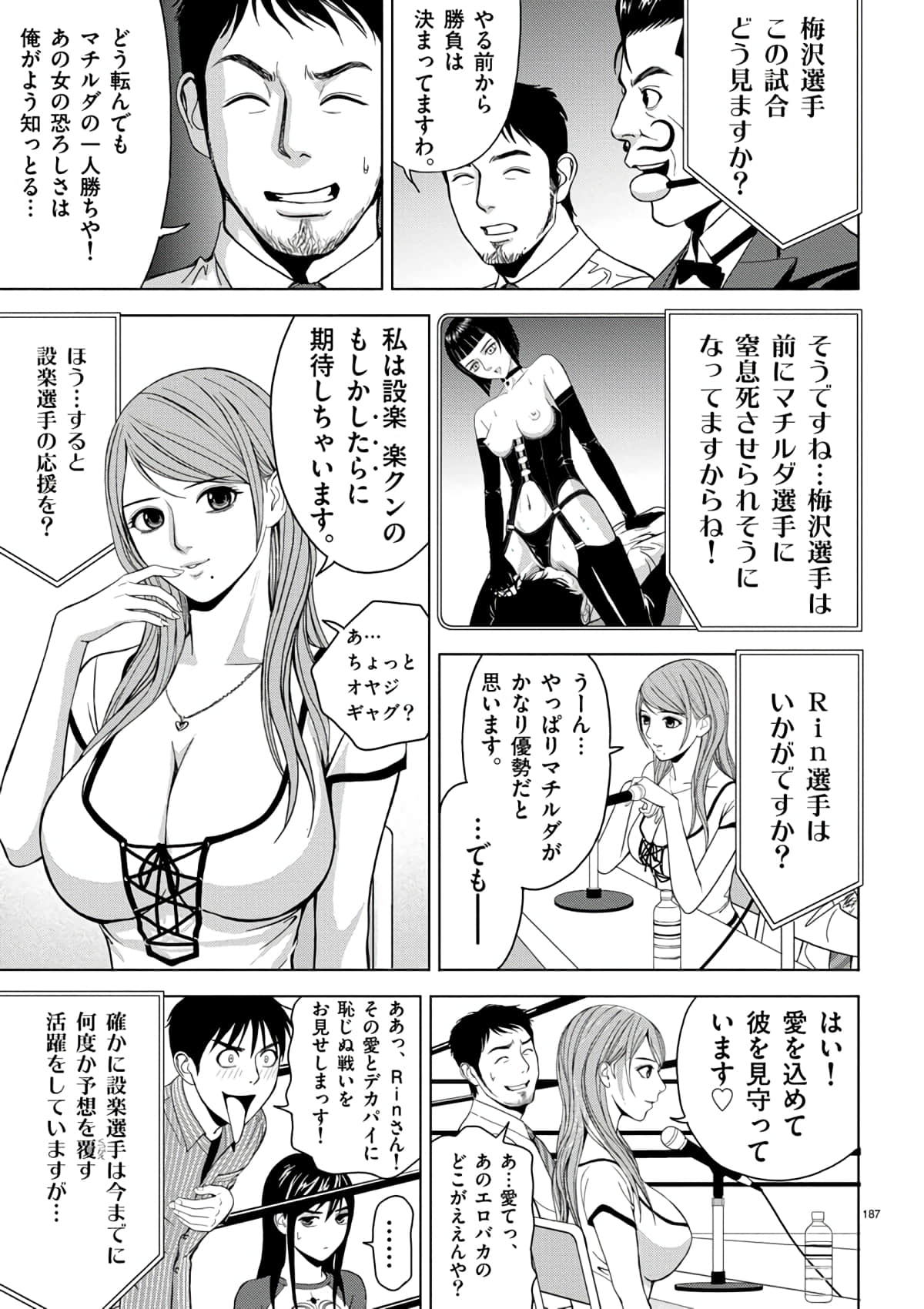 Page 165