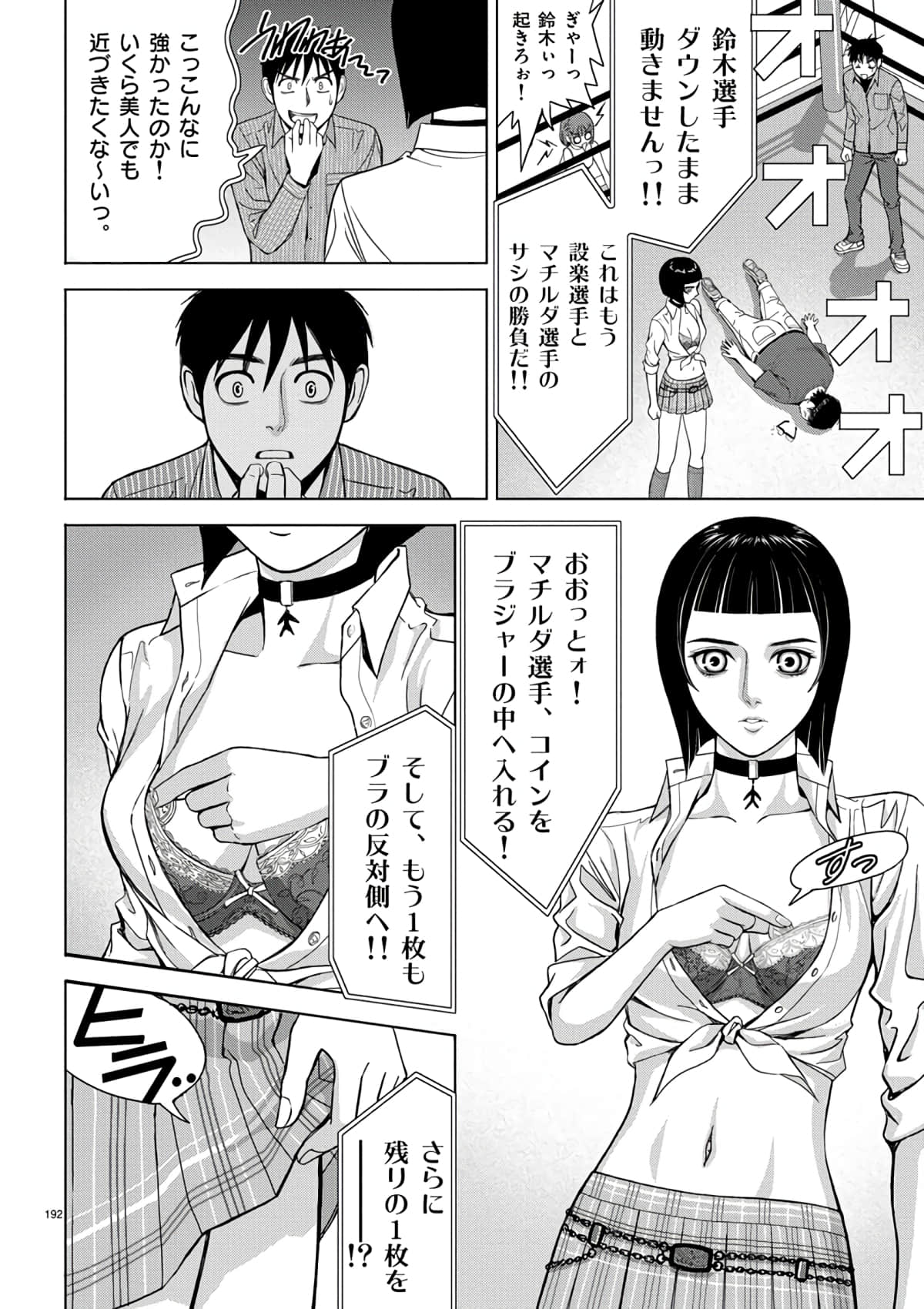 Page 170