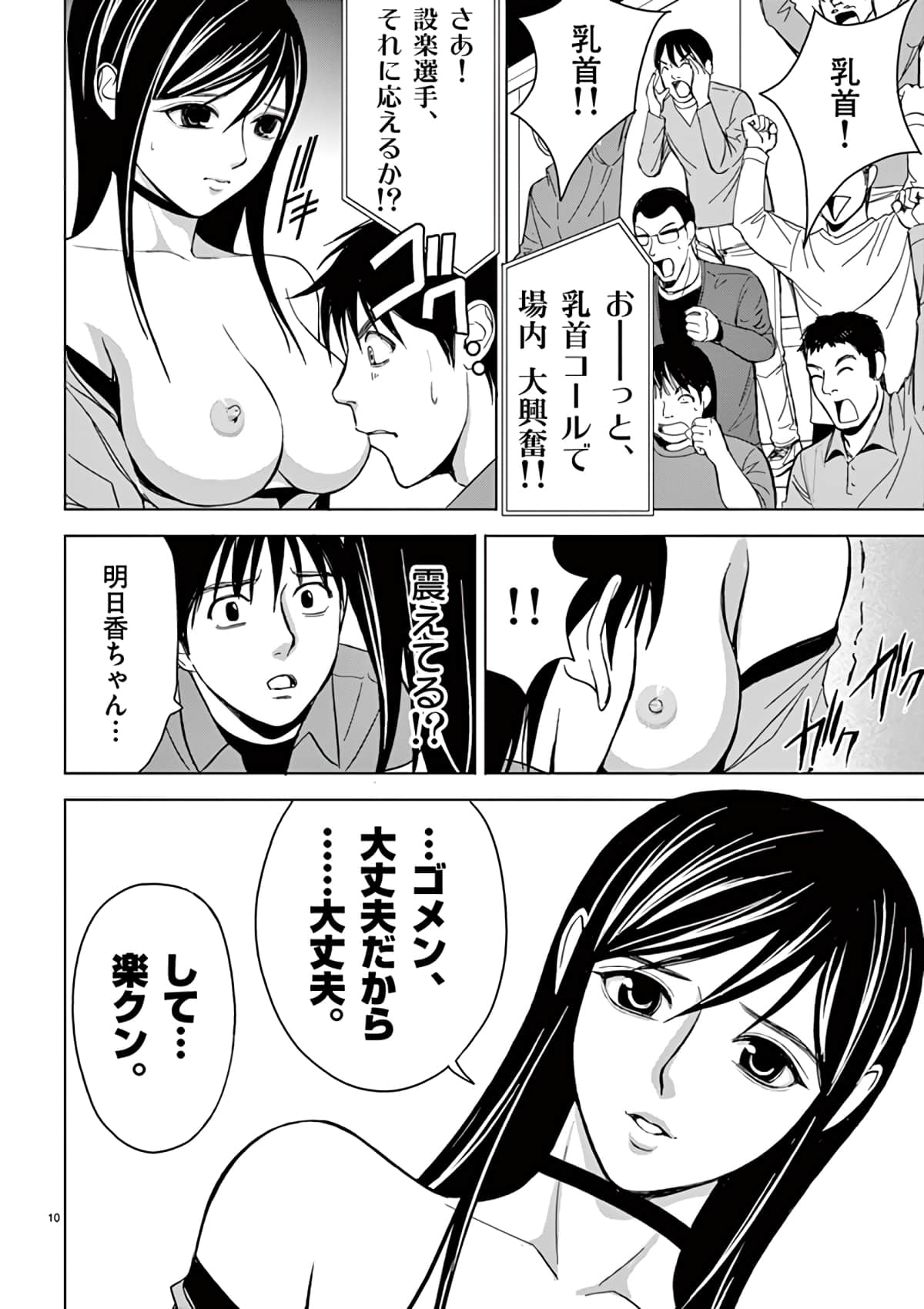 Page 48