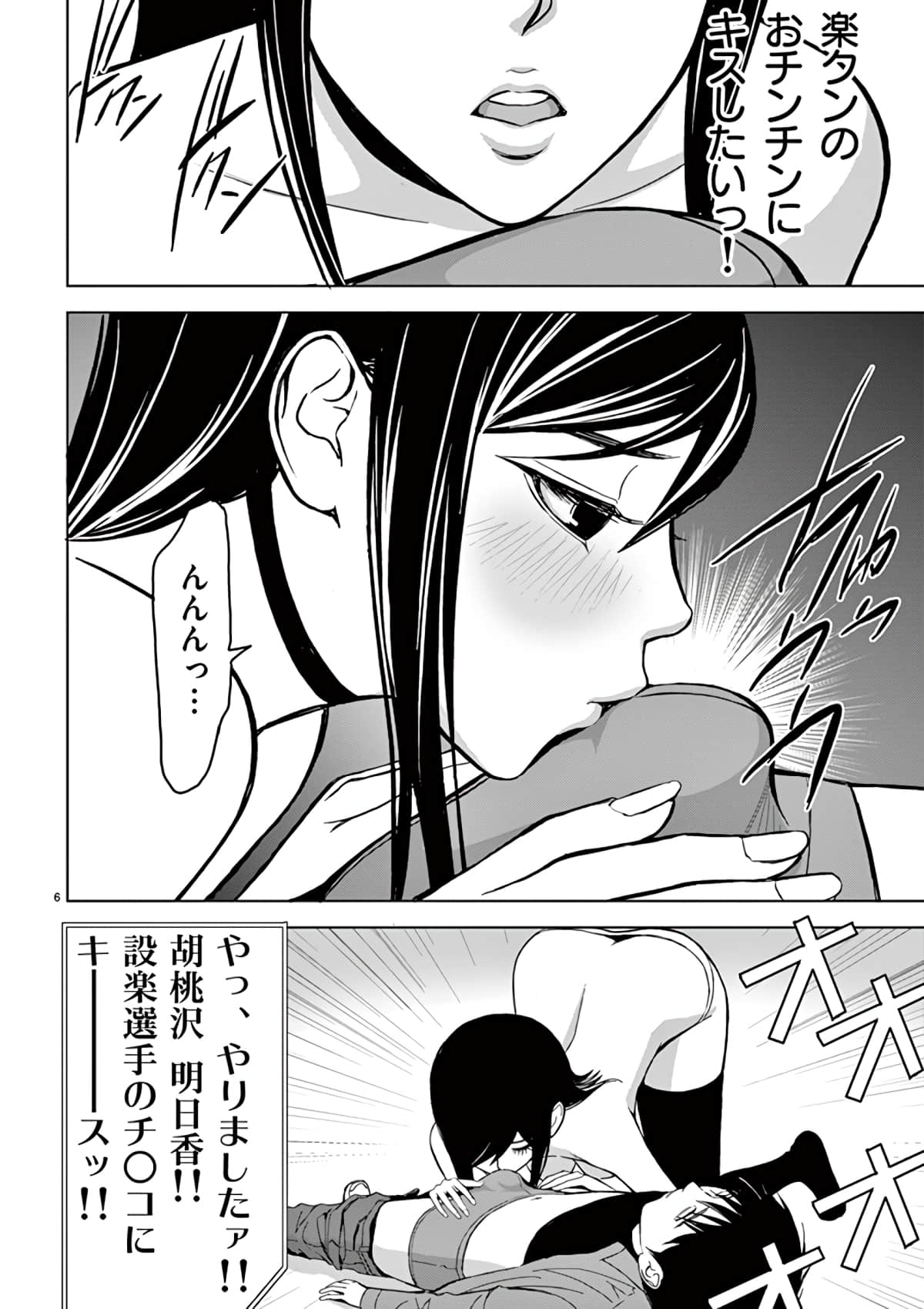 Page 68