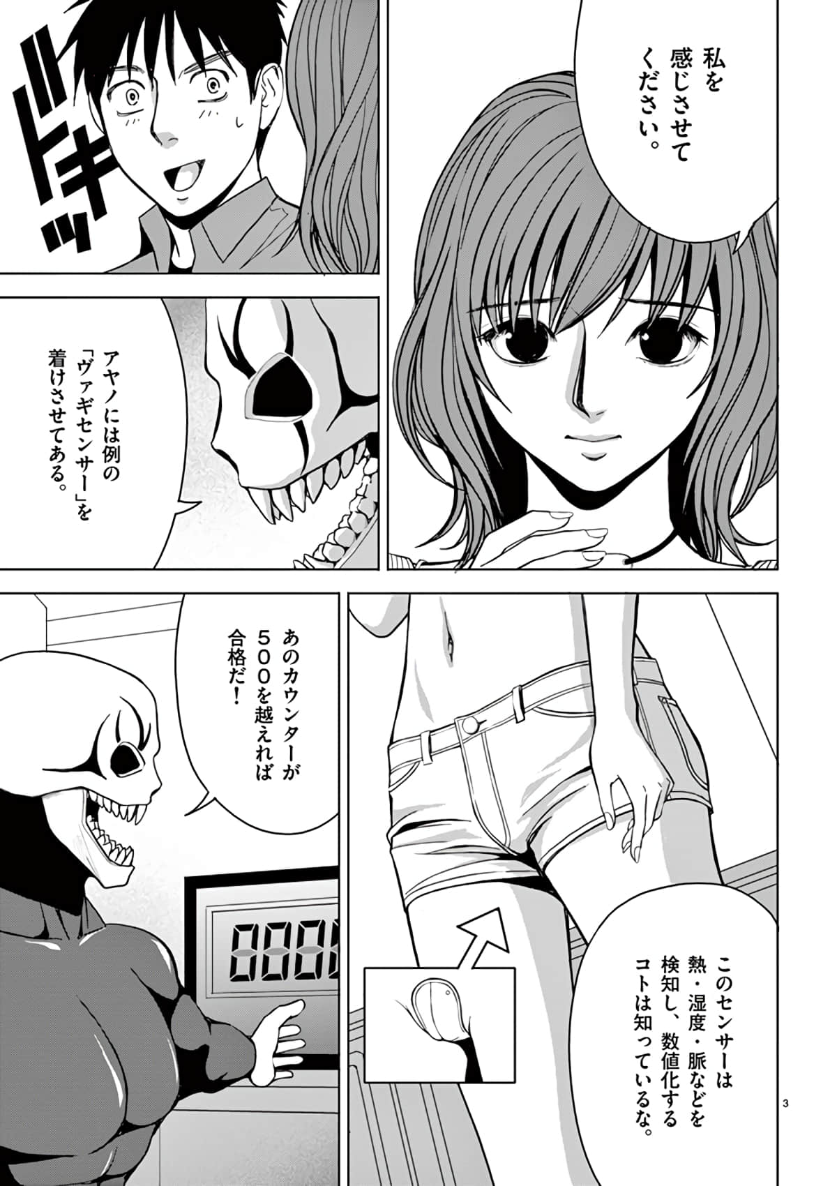 Page 113