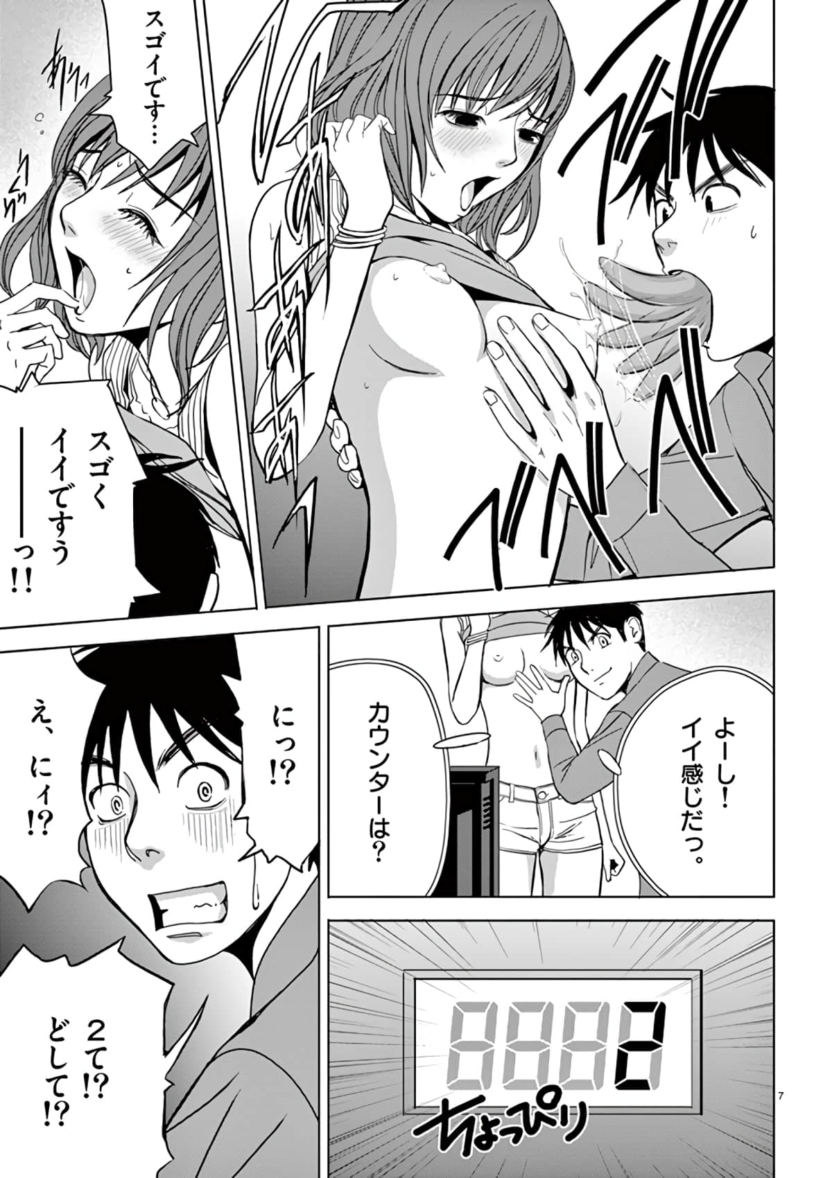 Page 117