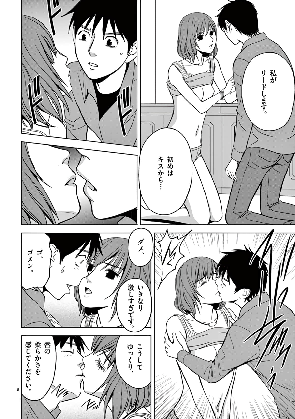 Page 130
