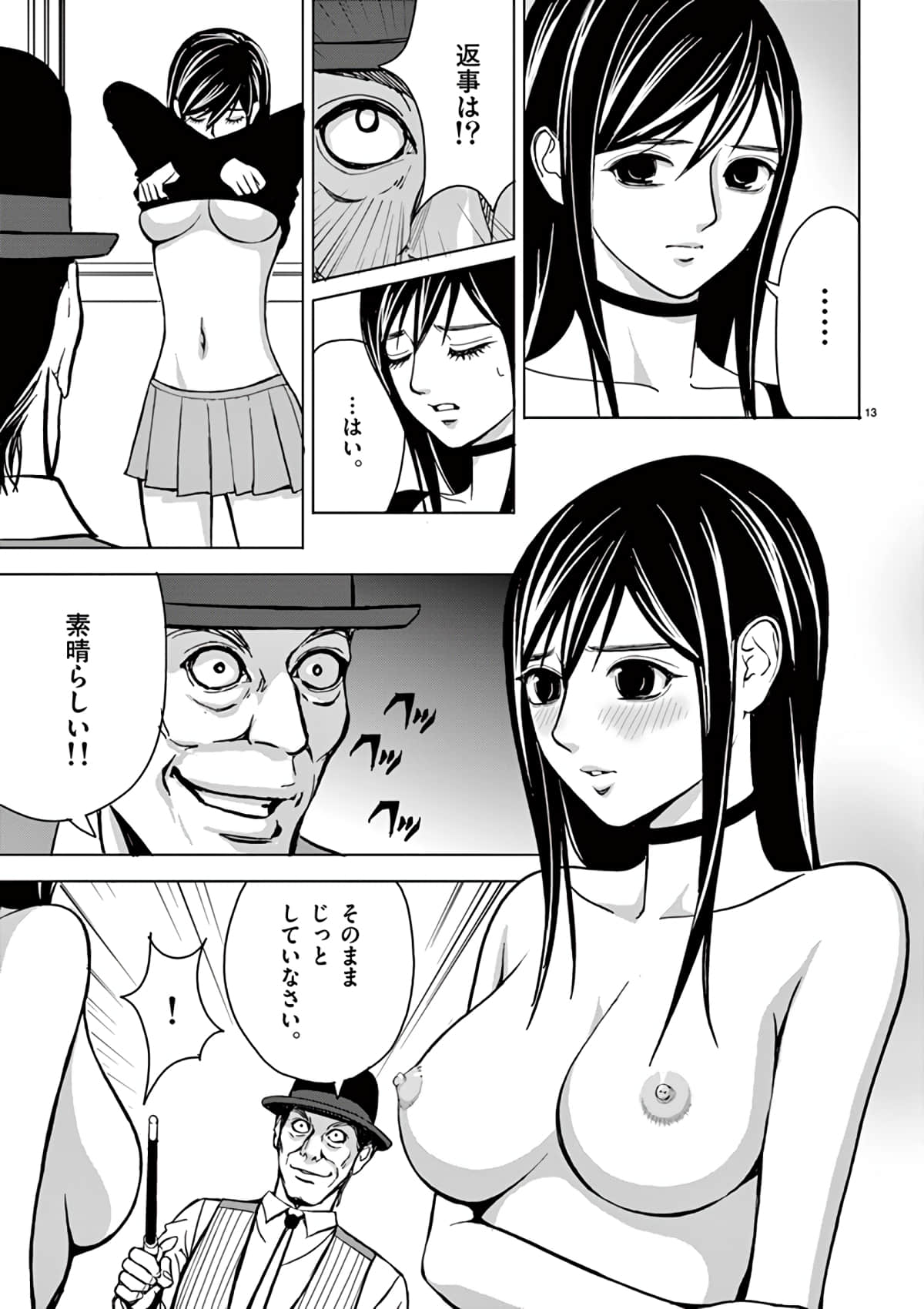 Page 147