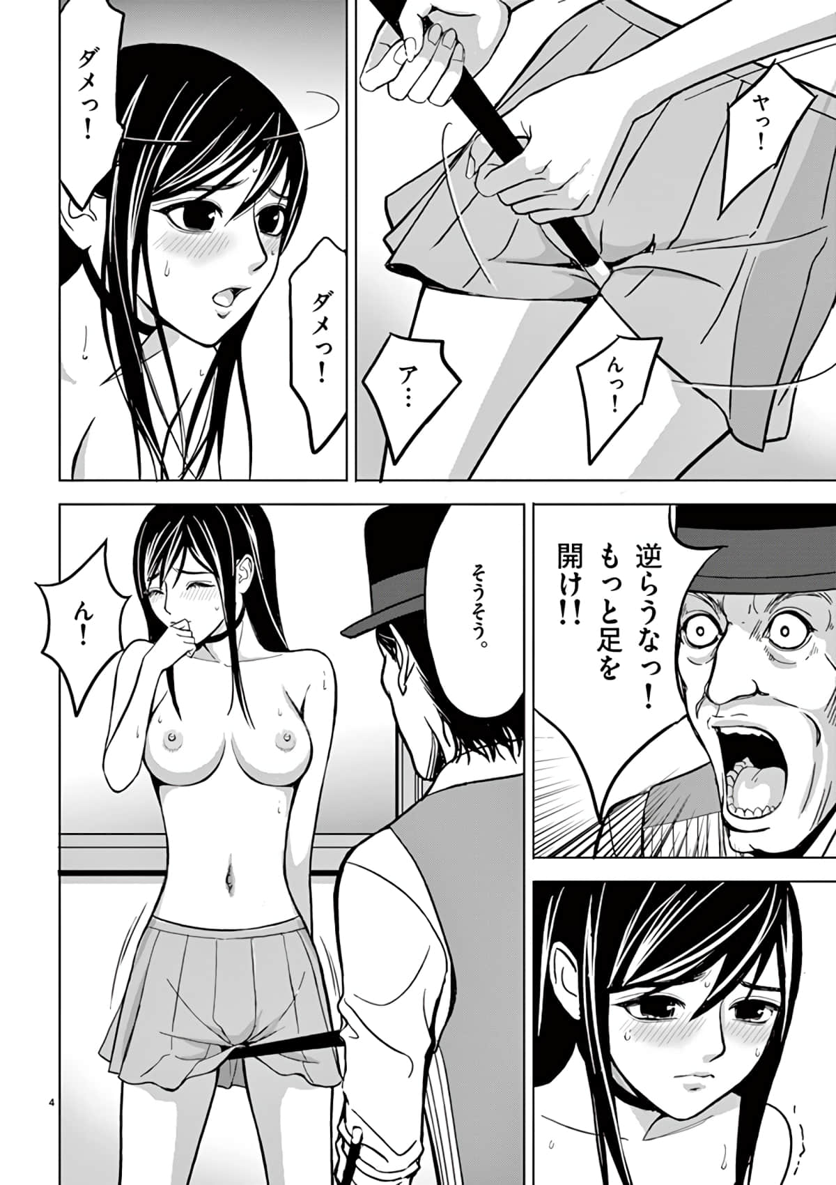 Page 152