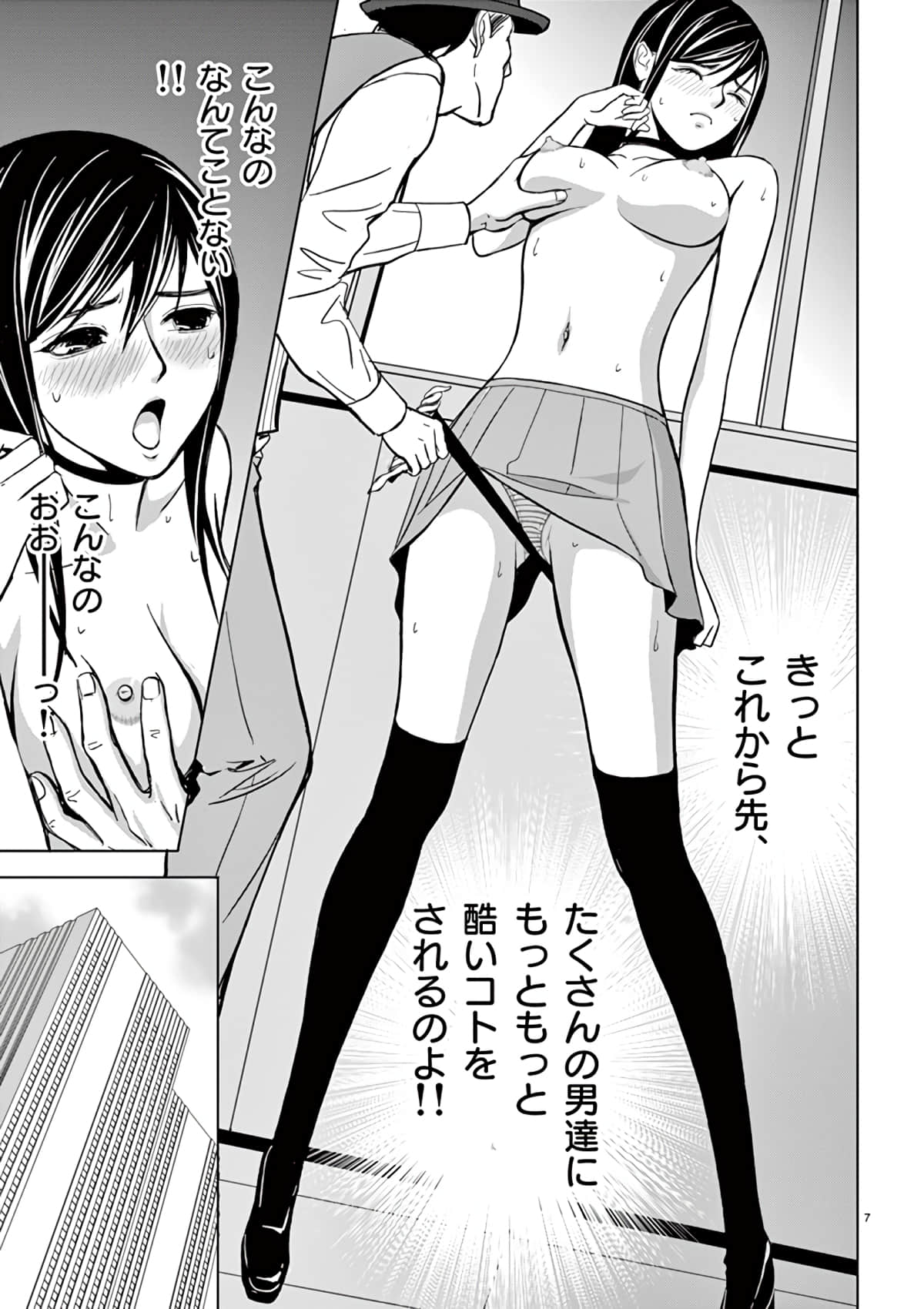 Page 155